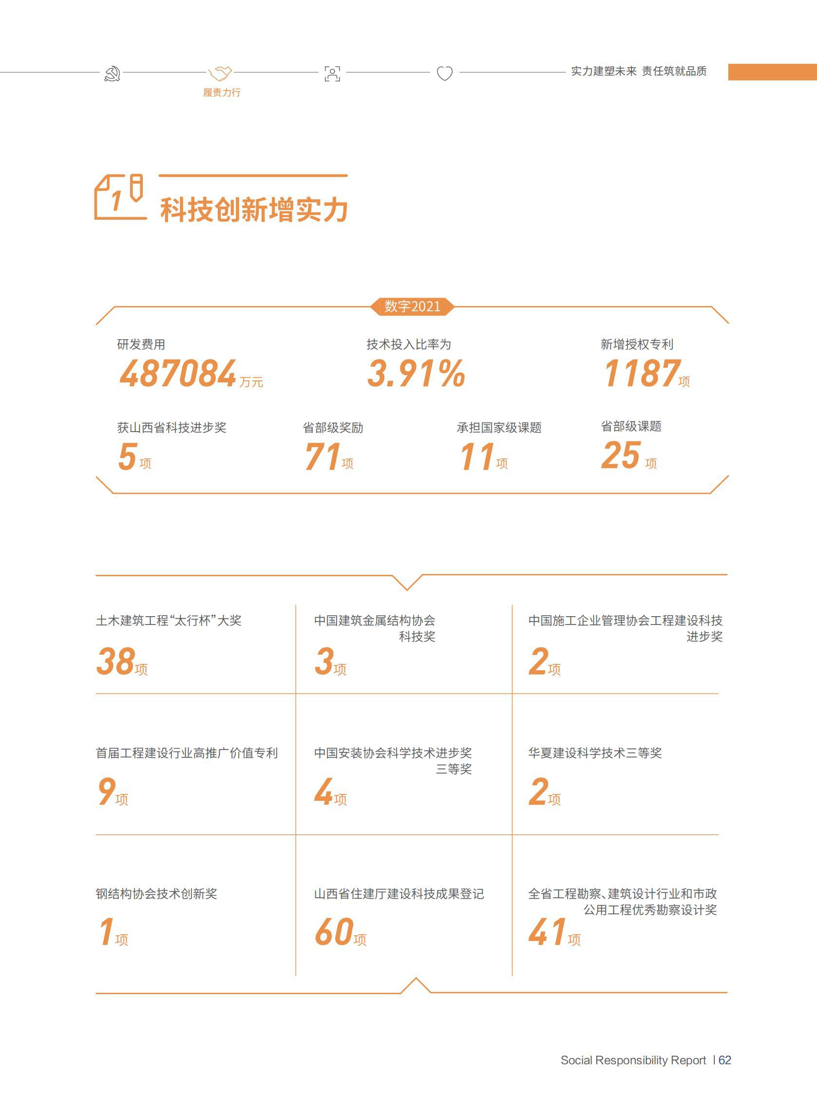 澳门铁盘算盘490777