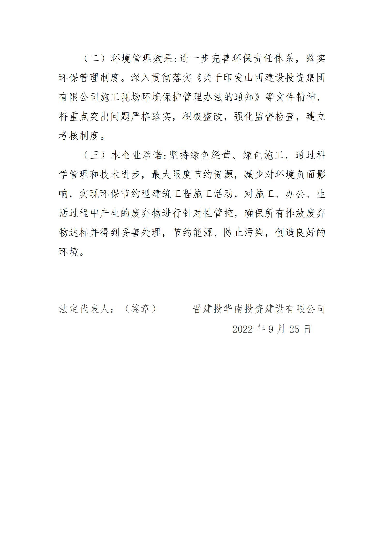 澳门铁盘算盘490777