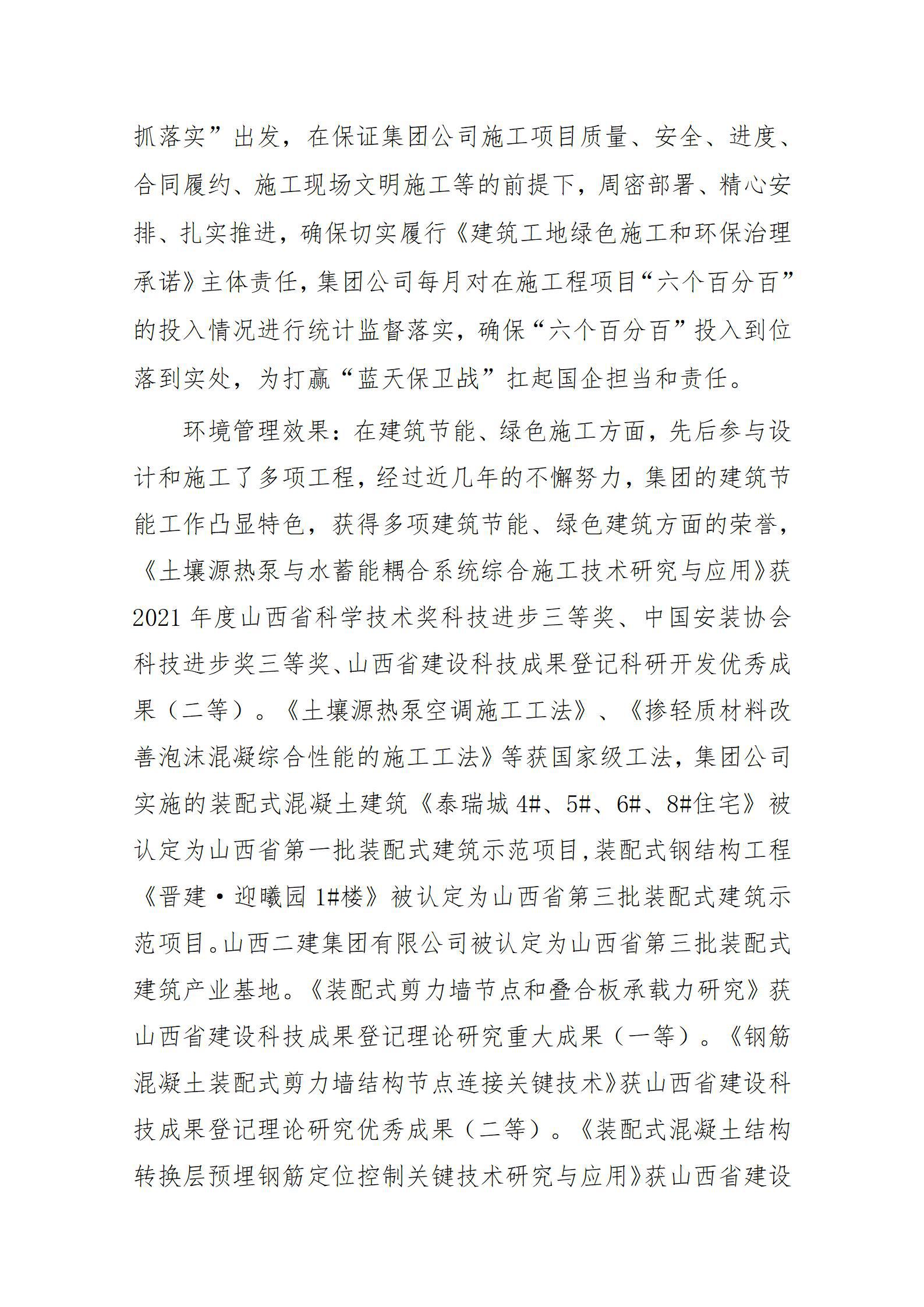 澳门铁盘算盘490777