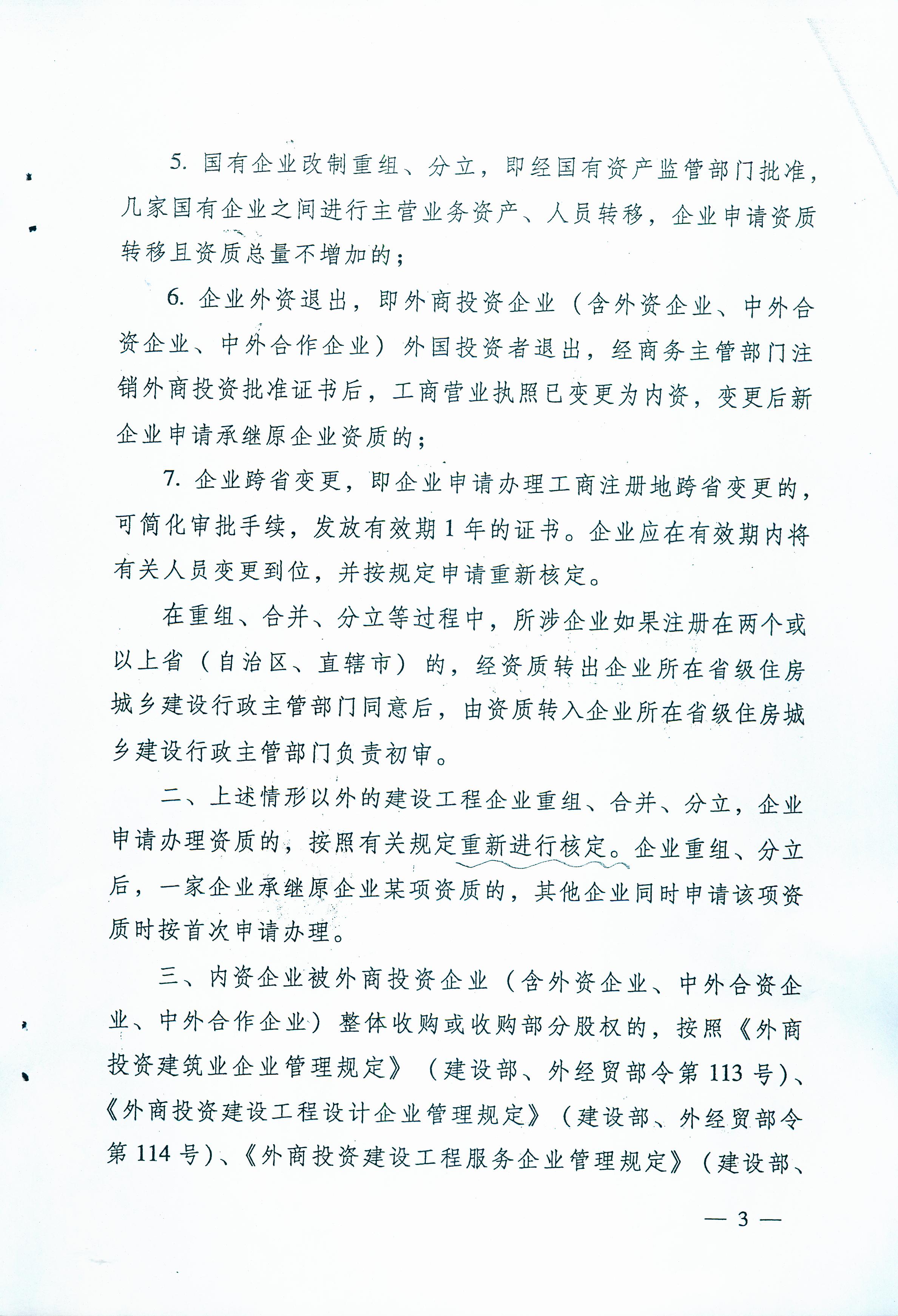 澳门铁盘算盘490777