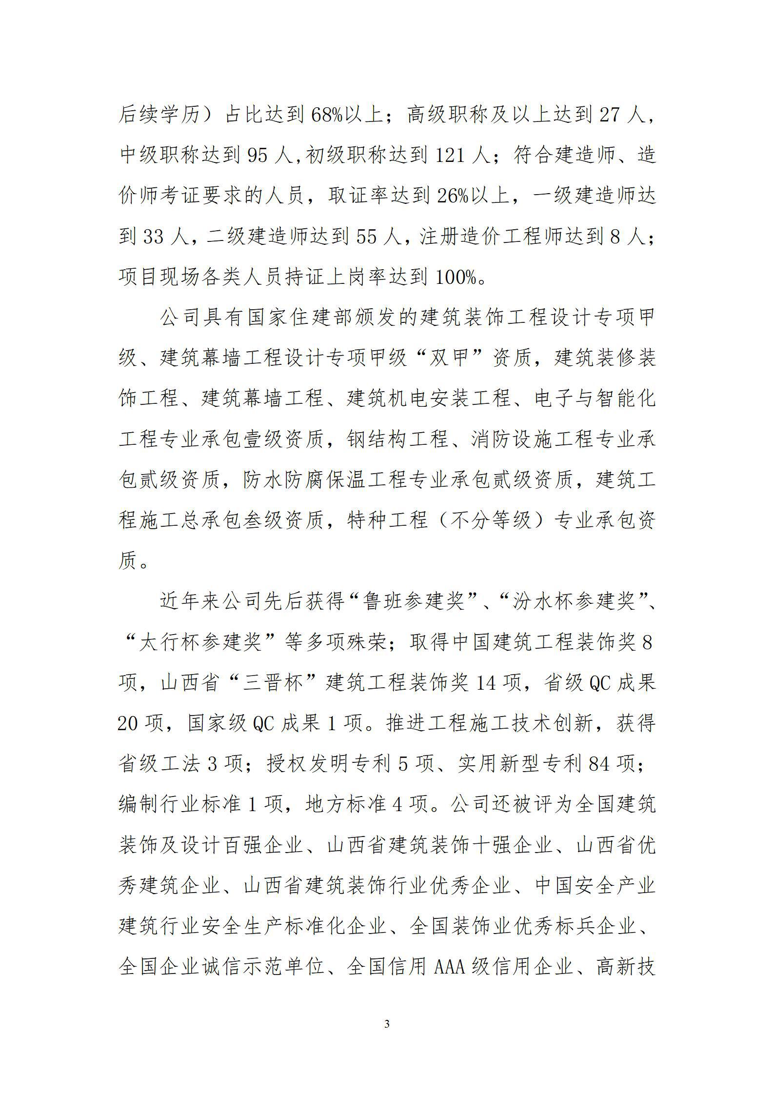 澳门铁盘算盘490777