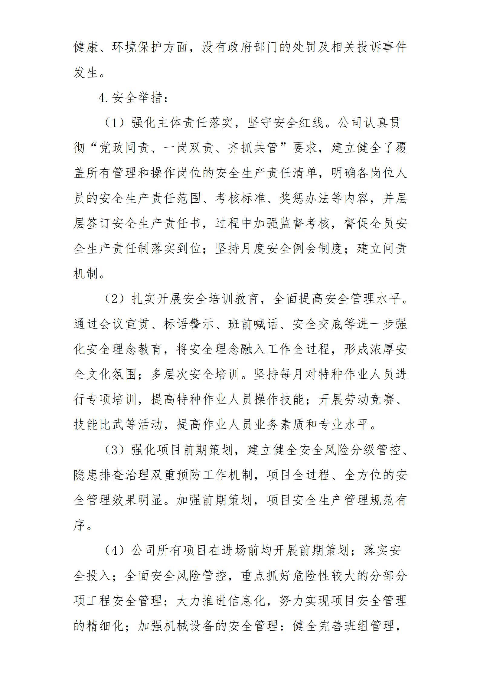 澳门铁盘算盘490777