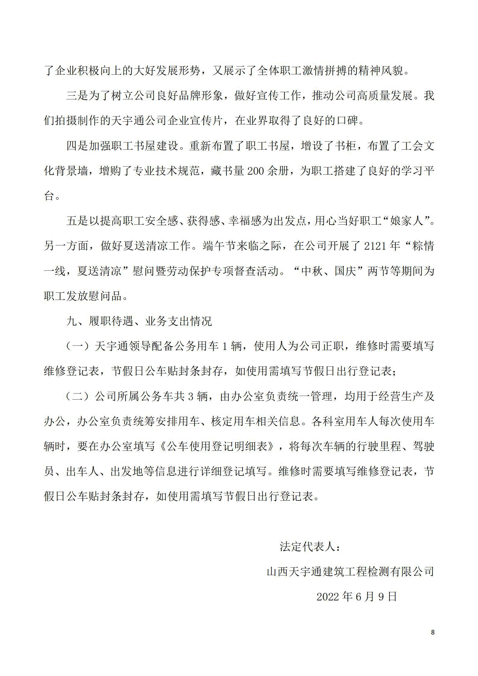 澳门铁盘算盘490777