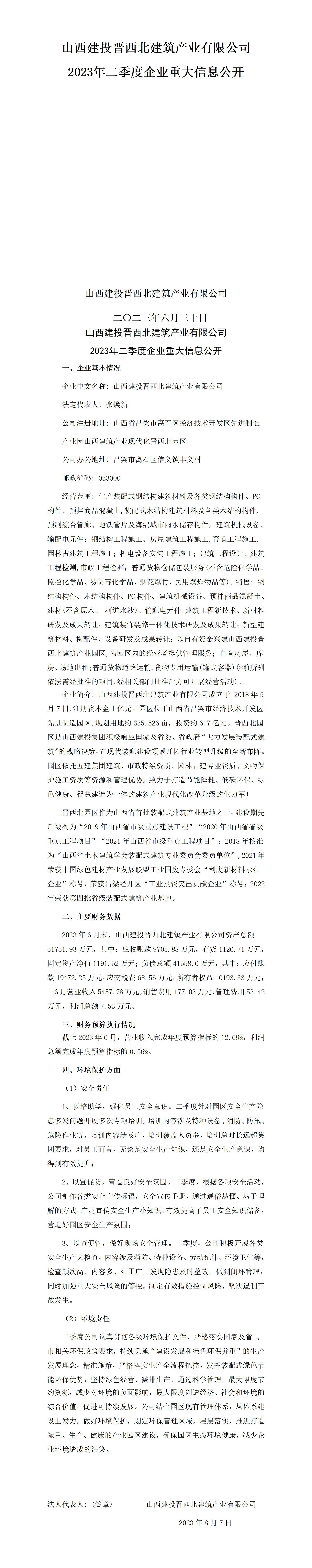 澳门铁盘算盘490777