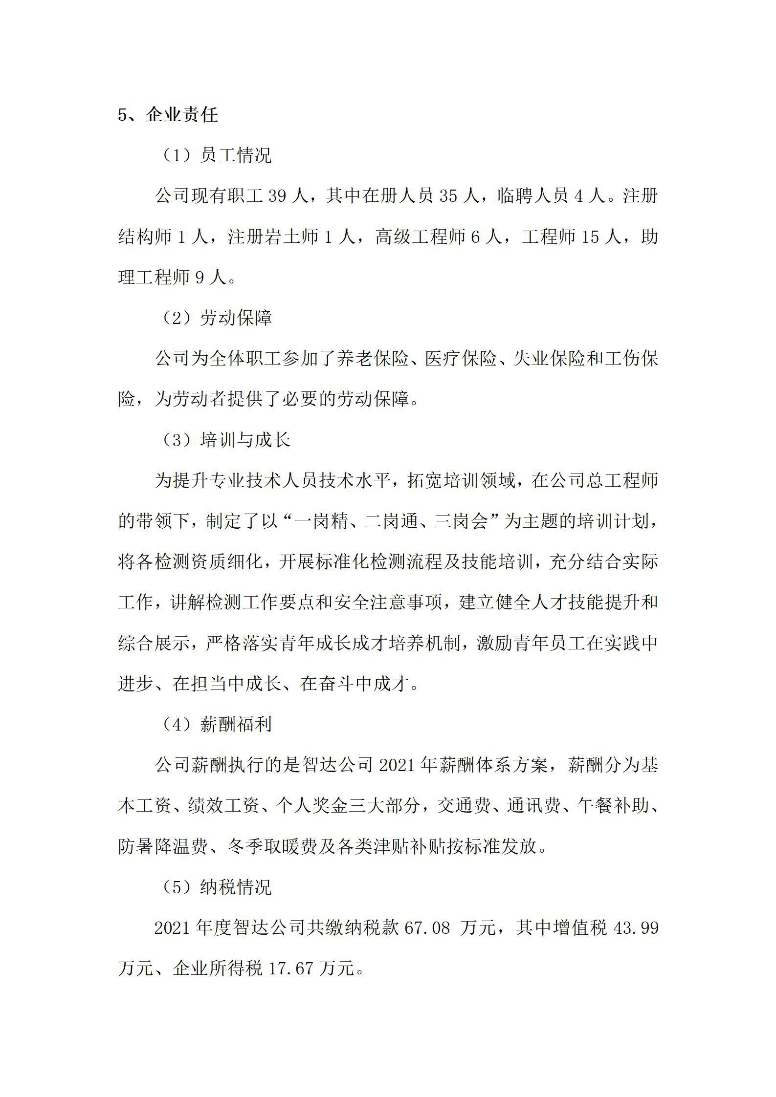 澳门铁盘算盘490777