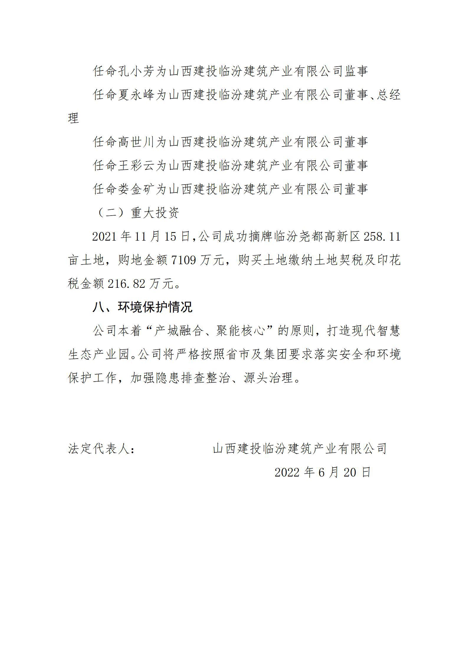 澳门铁盘算盘490777