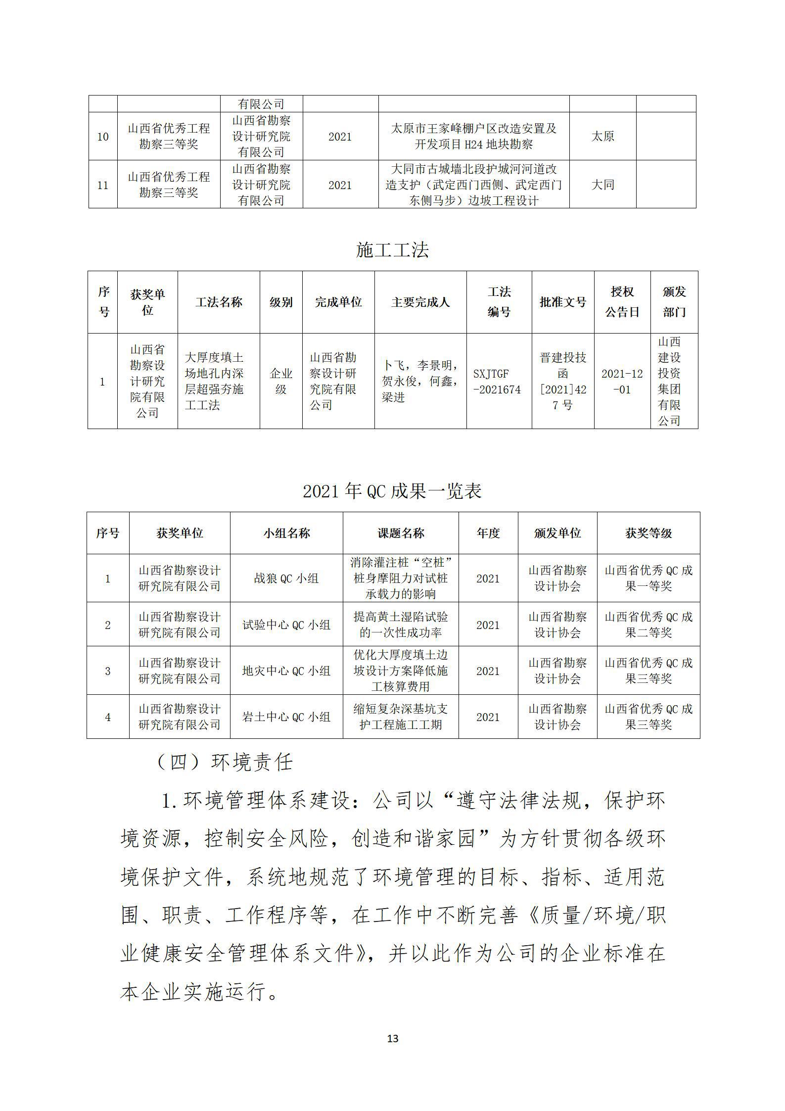 澳门铁盘算盘490777