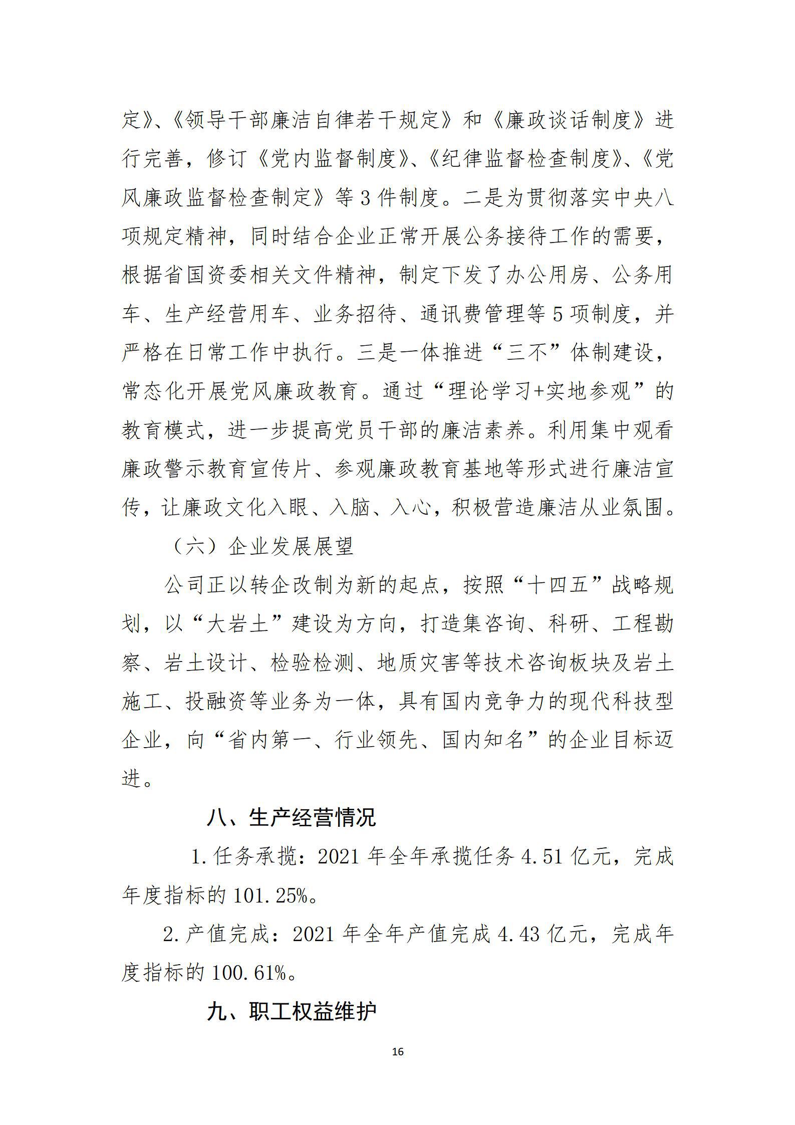 澳门铁盘算盘490777