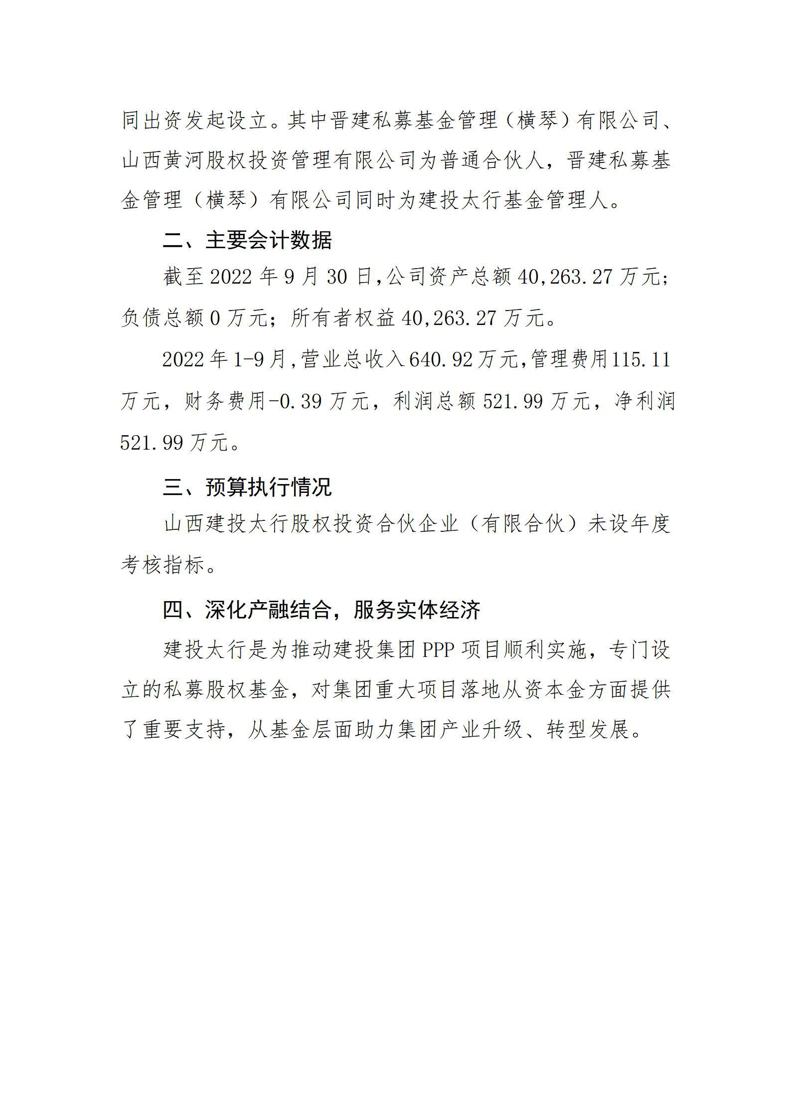 澳门铁盘算盘490777