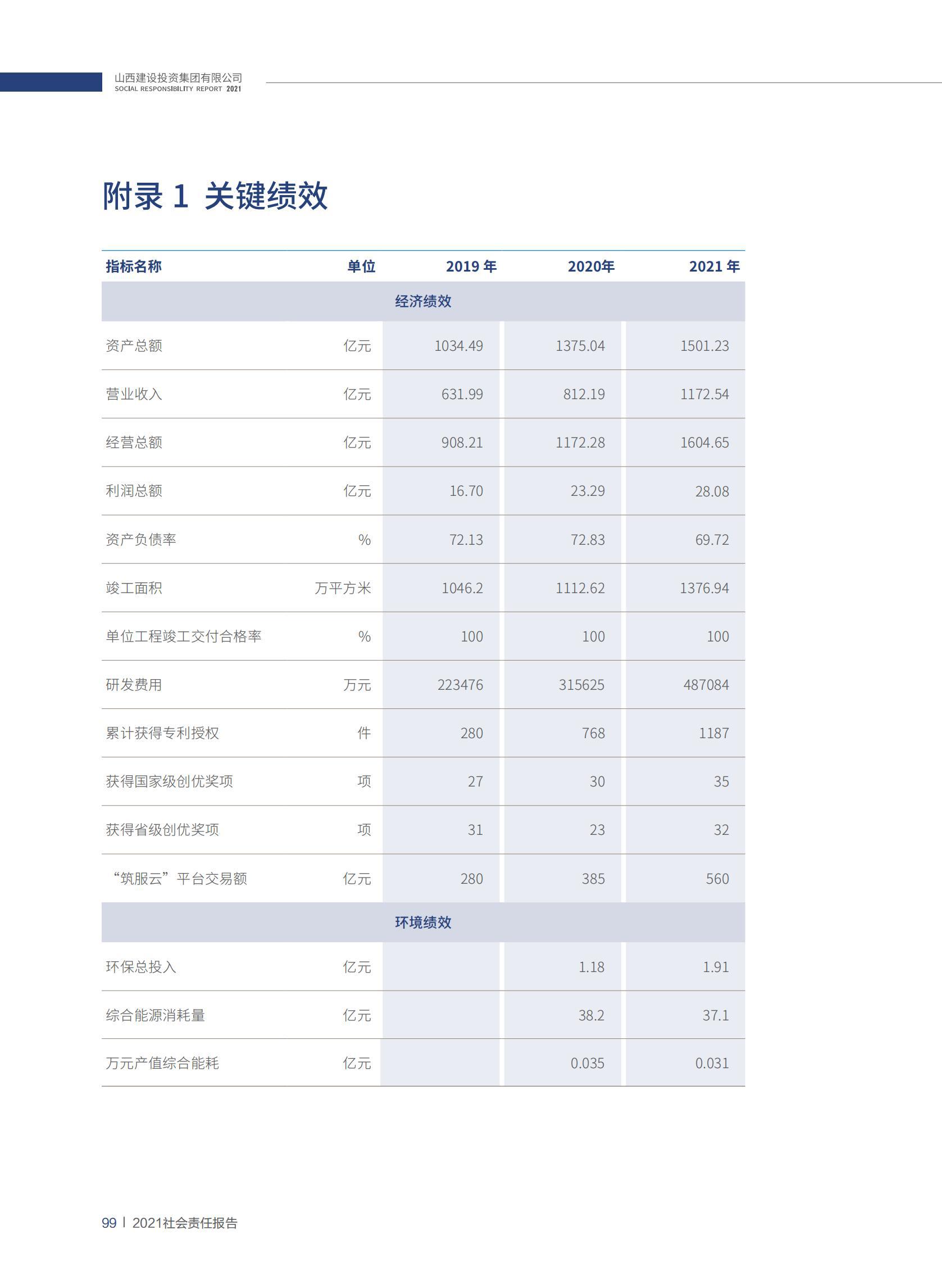 澳门铁盘算盘490777