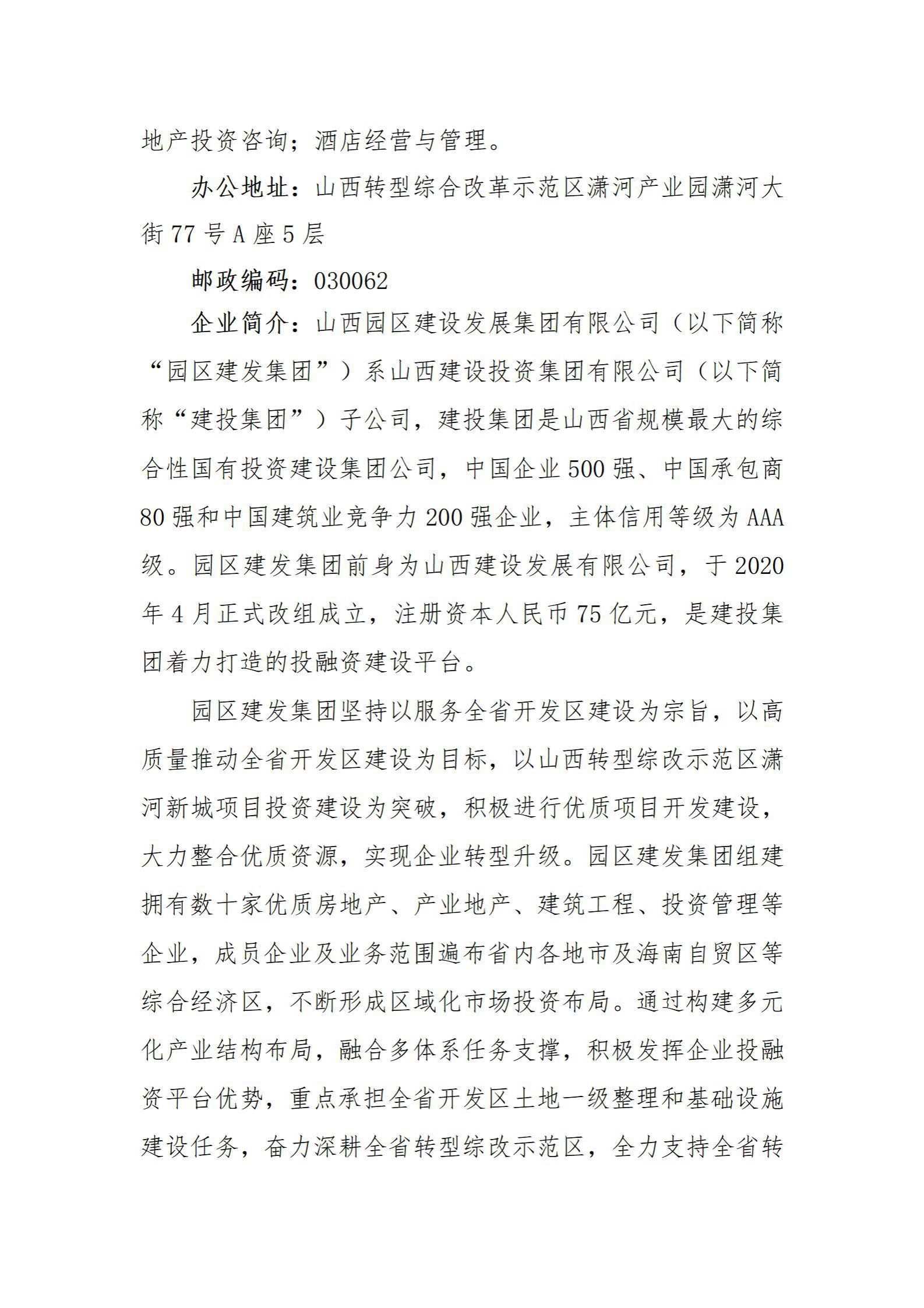 澳门铁盘算盘490777