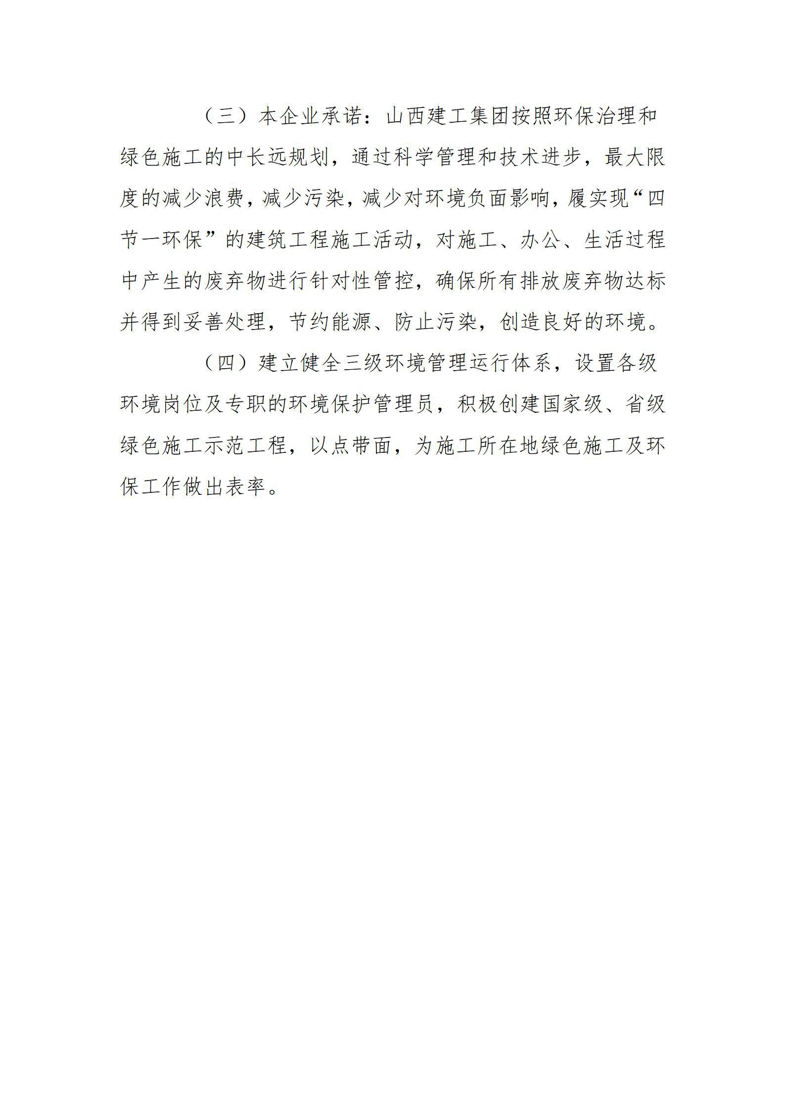 澳门铁盘算盘490777