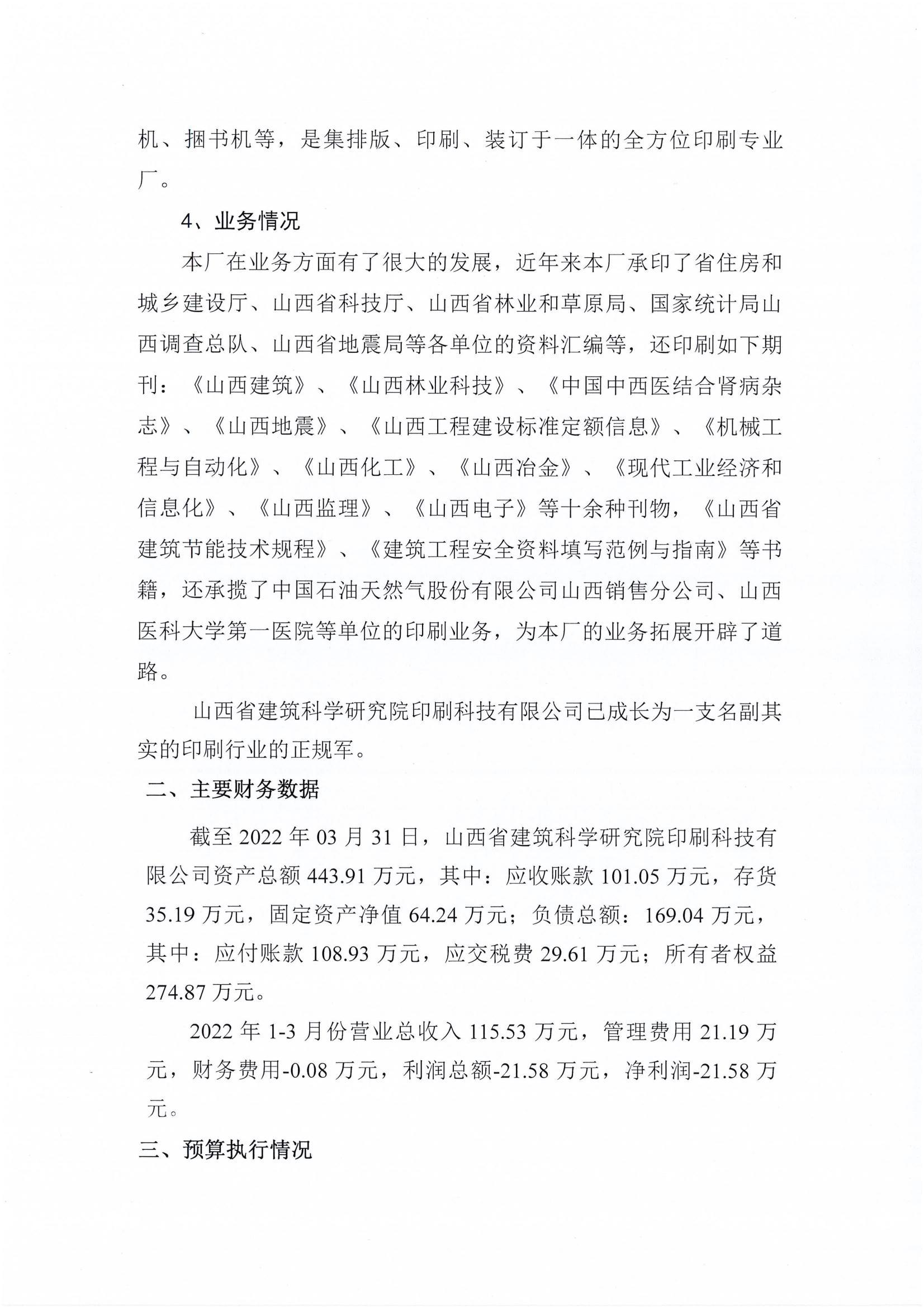 澳门铁盘算盘490777