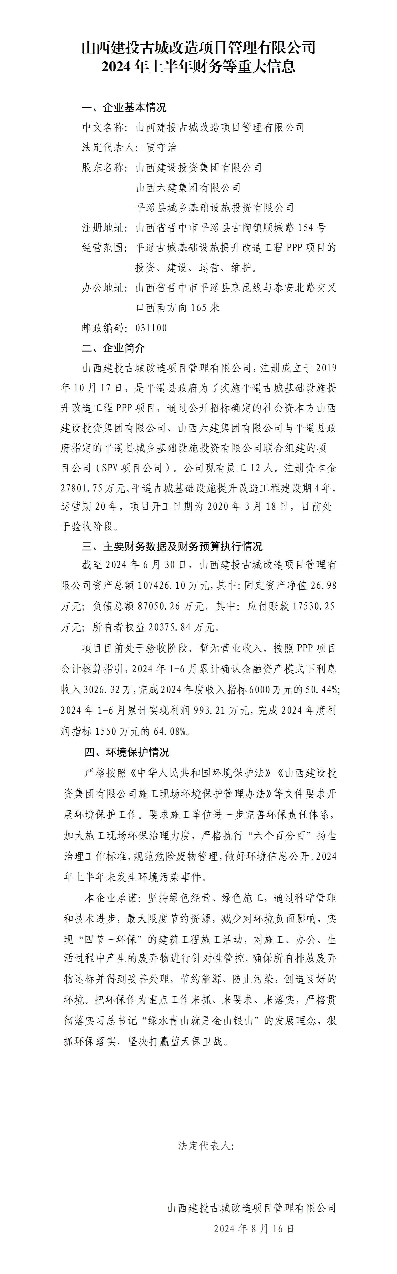 澳门铁盘算盘490777
