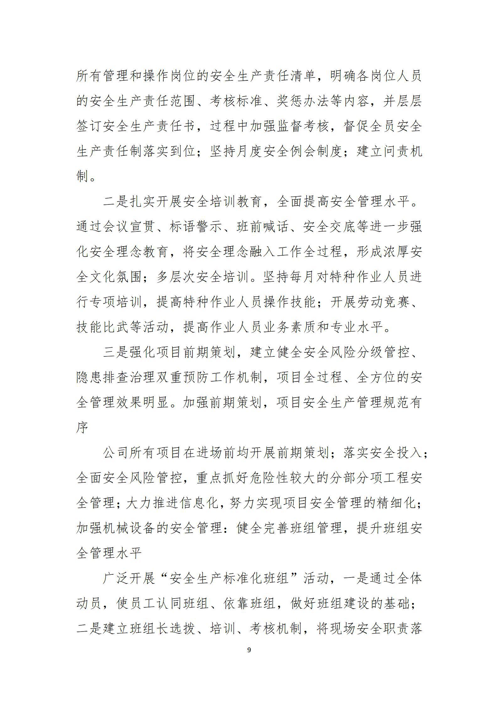 澳门铁盘算盘490777