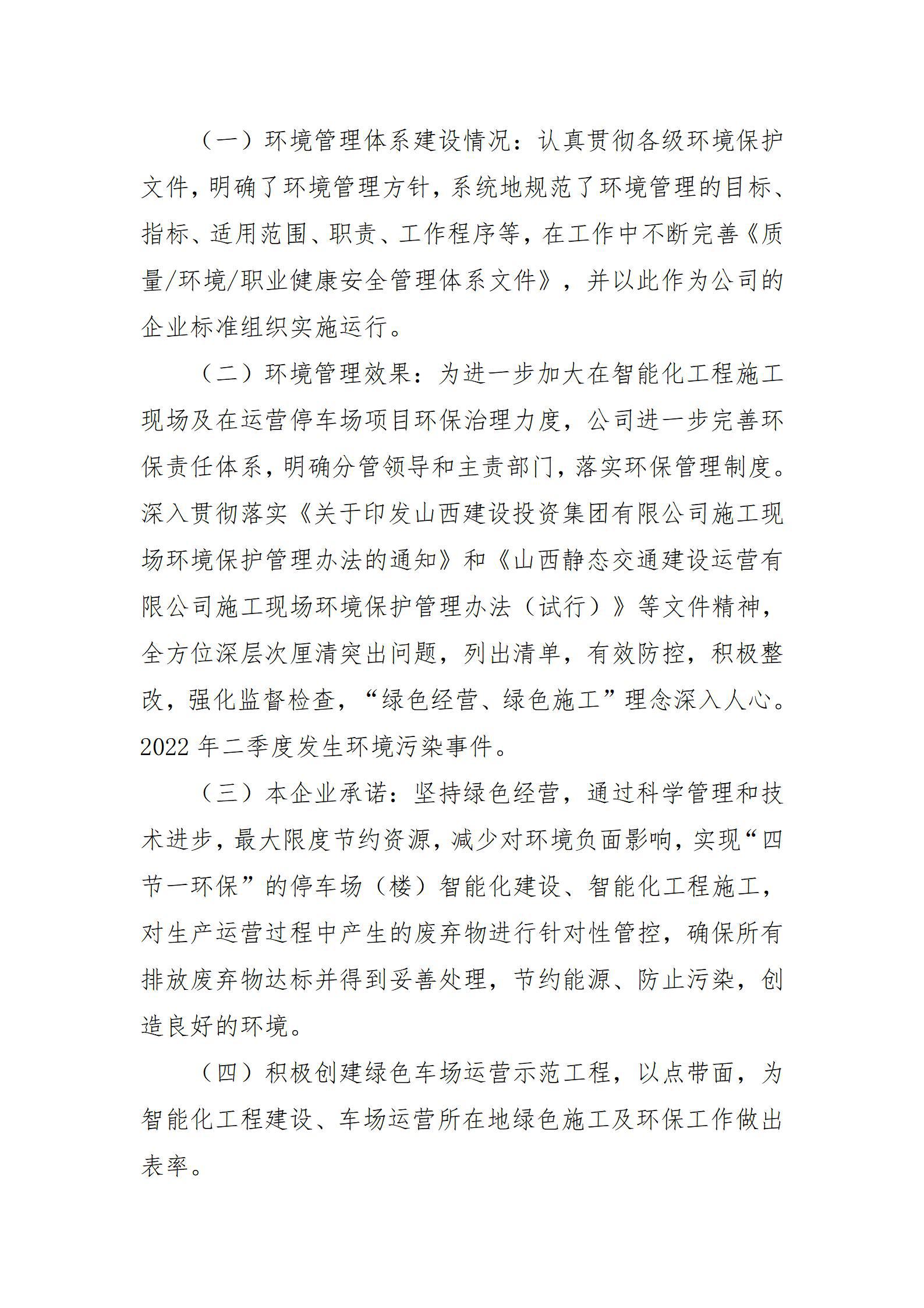 澳门铁盘算盘490777