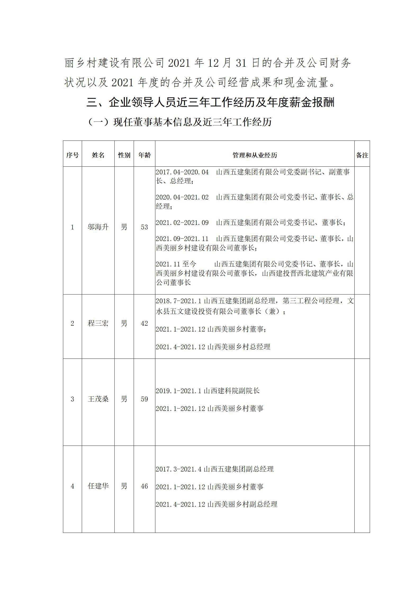 澳门铁盘算盘490777