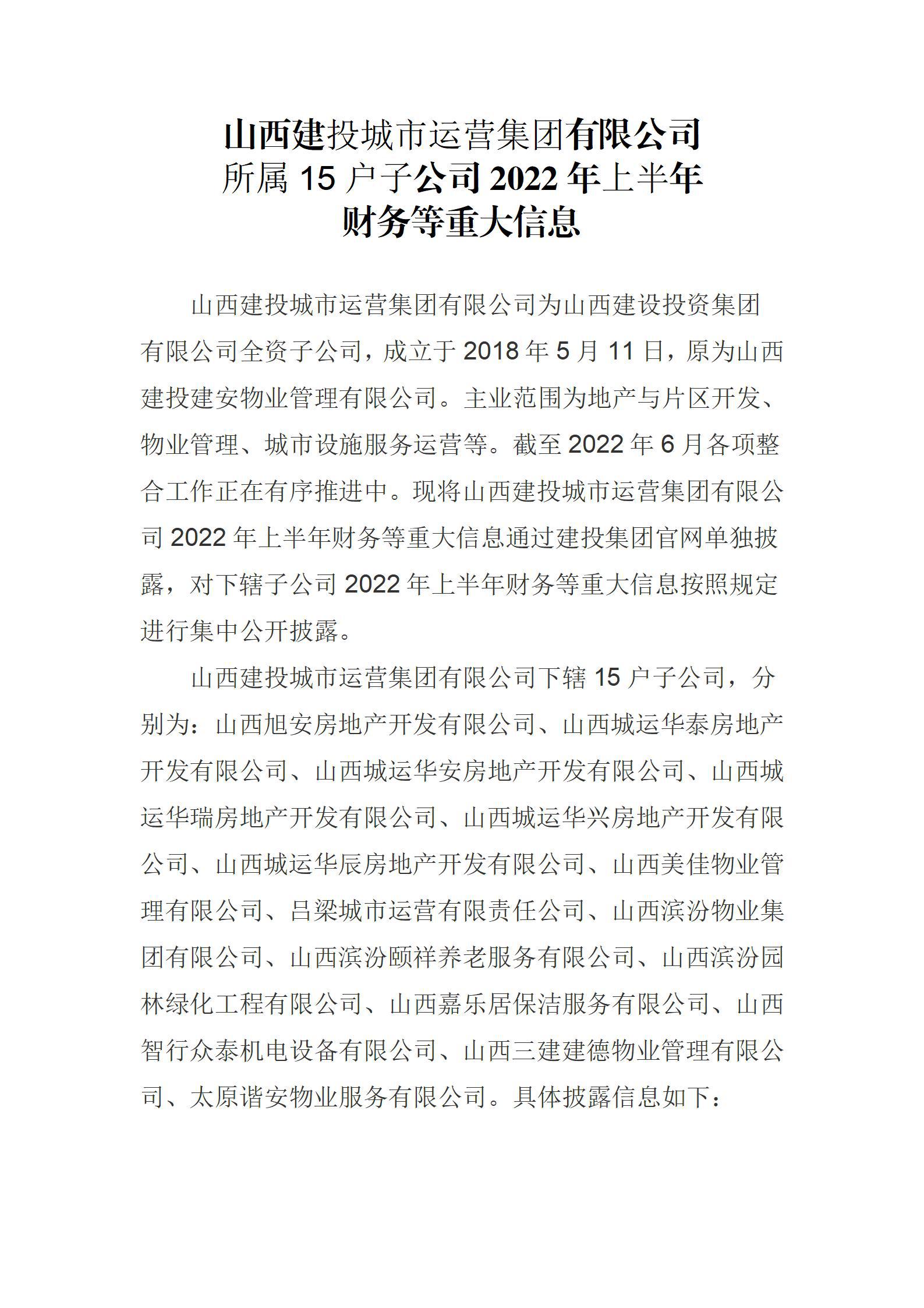 澳门铁盘算盘490777