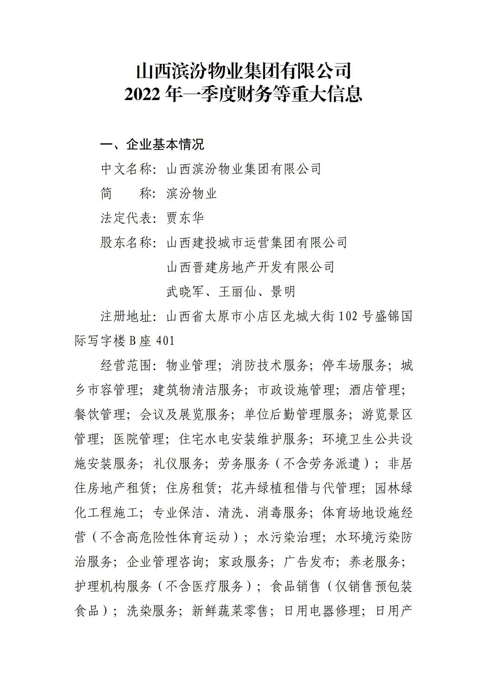 澳门铁盘算盘490777