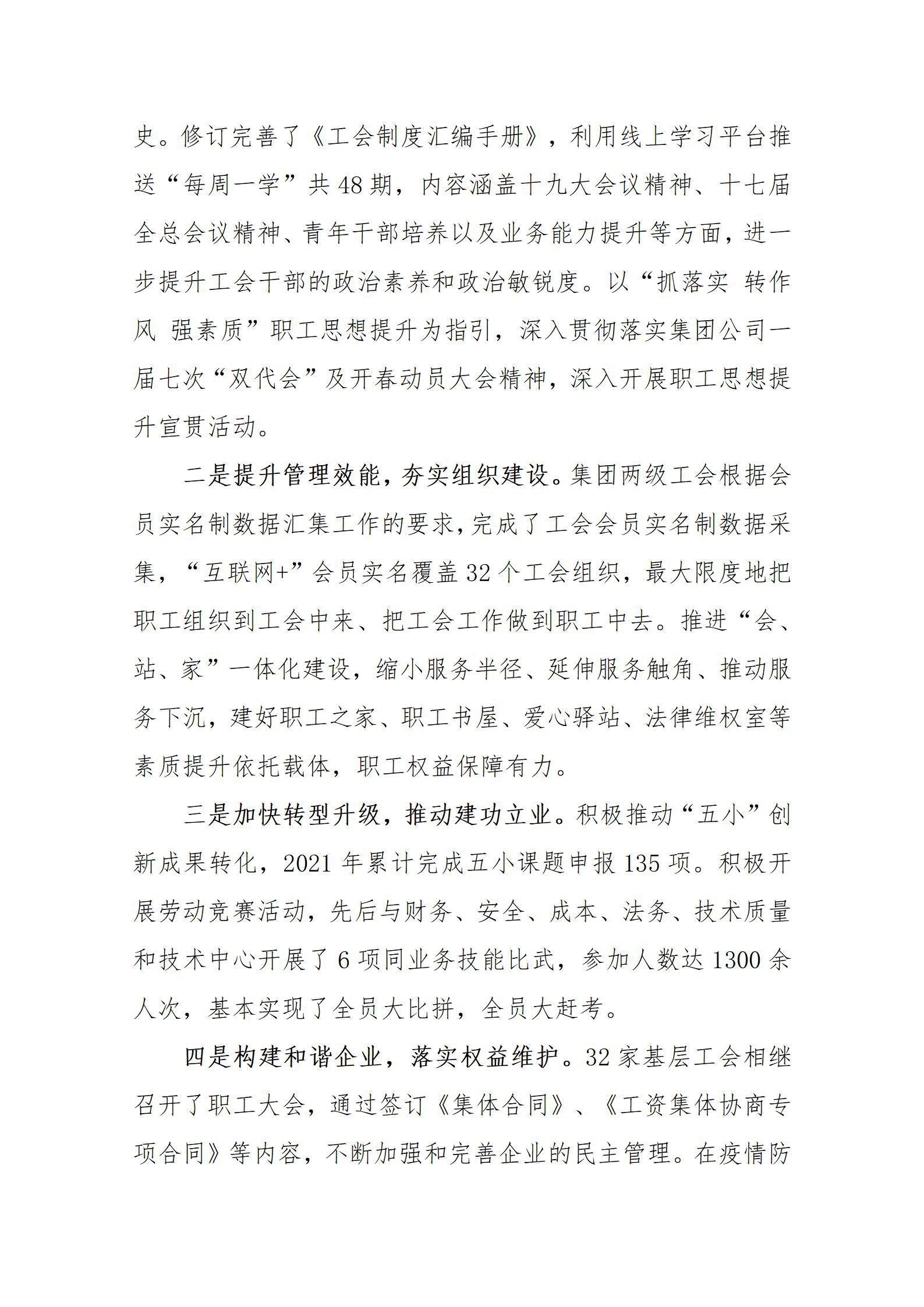 澳门铁盘算盘490777