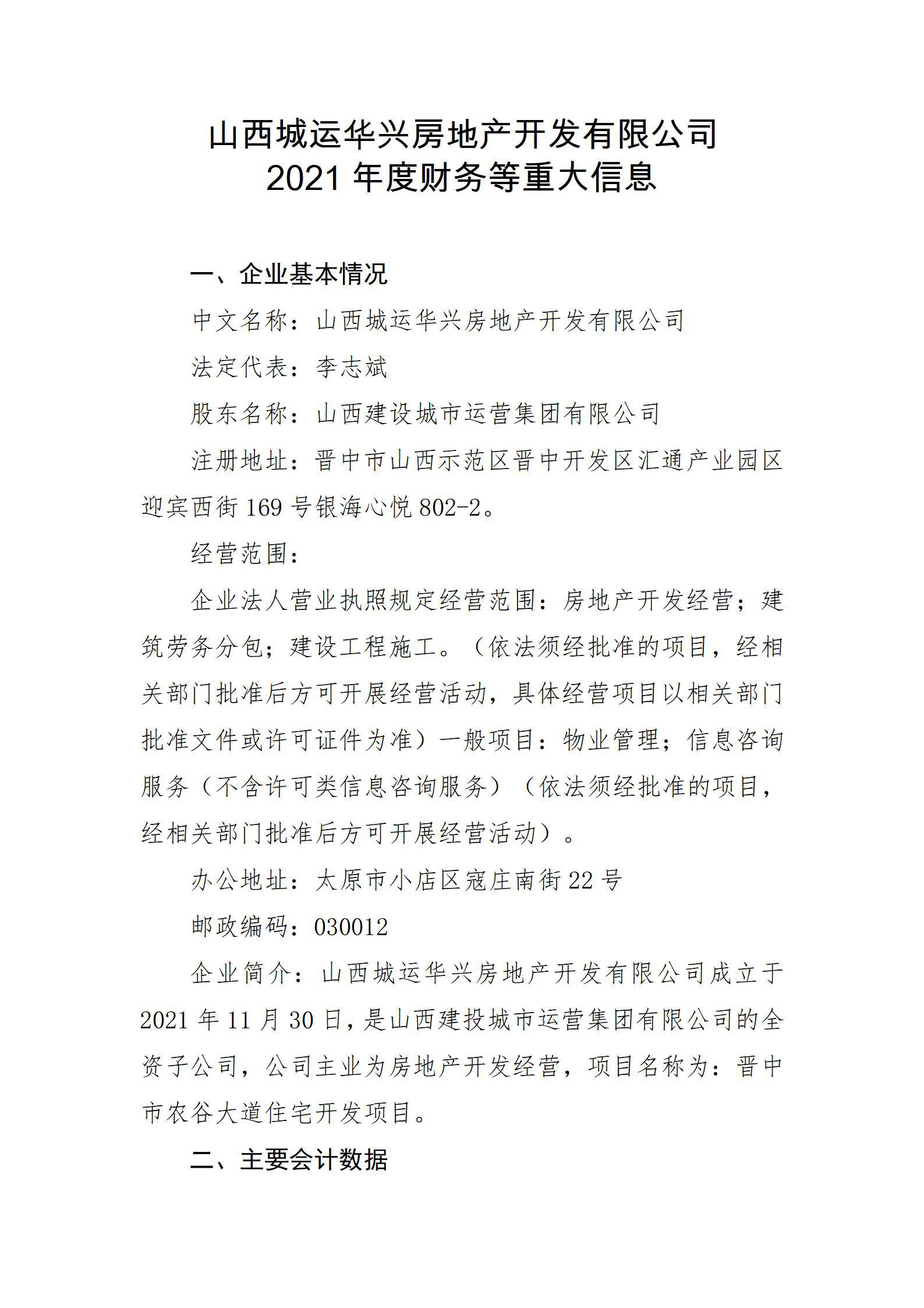 澳门铁盘算盘490777