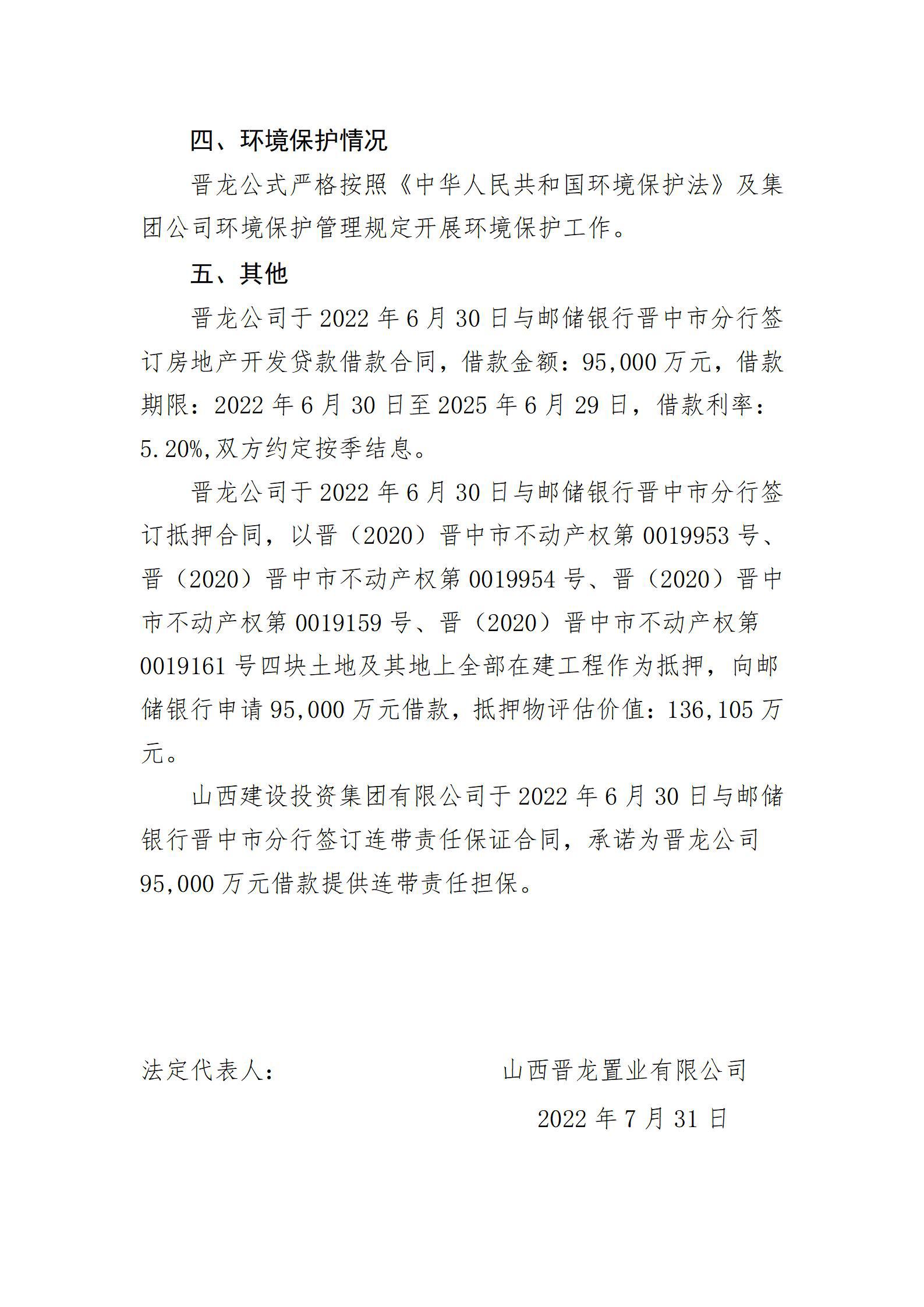 澳门铁盘算盘490777