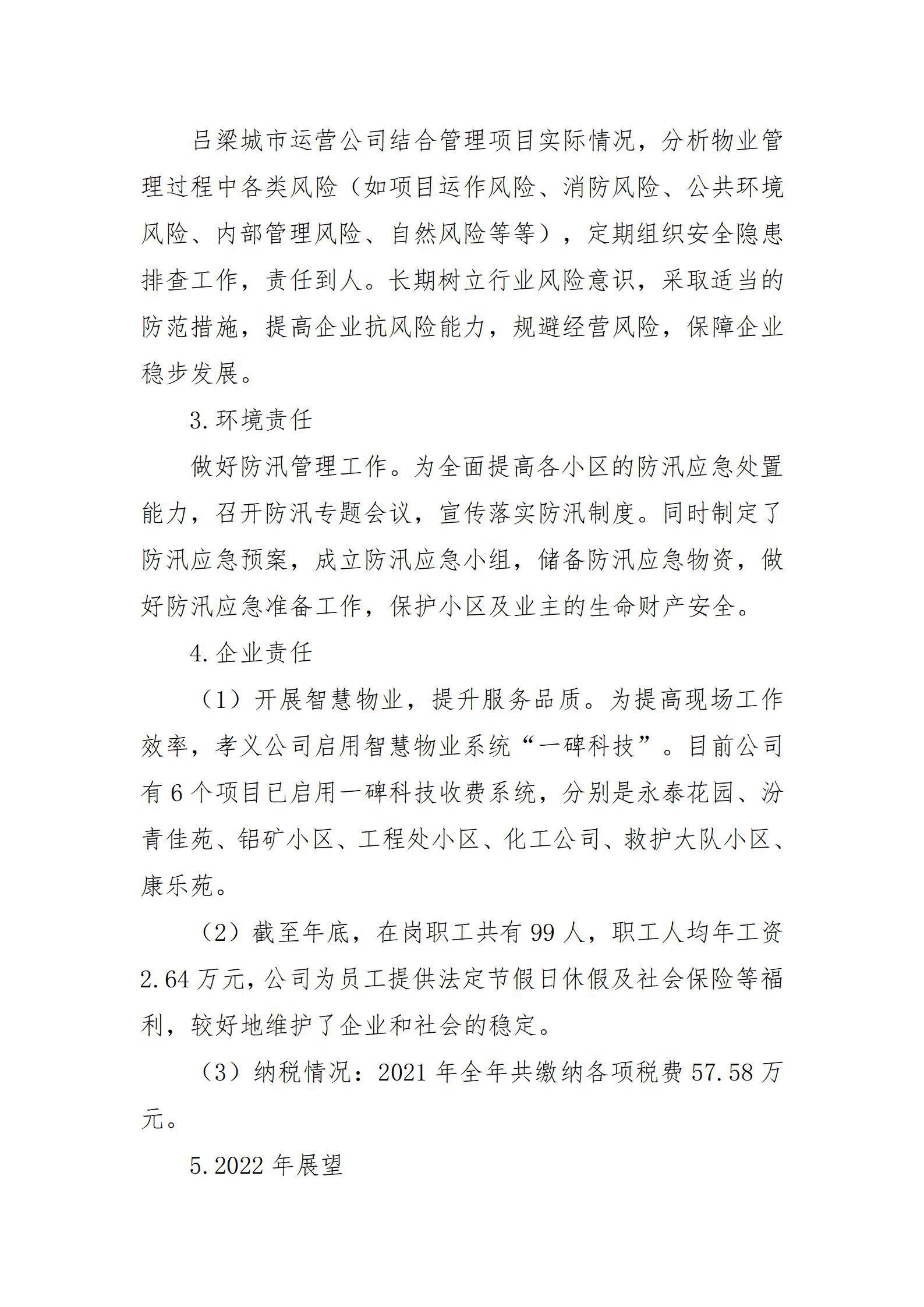 澳门铁盘算盘490777