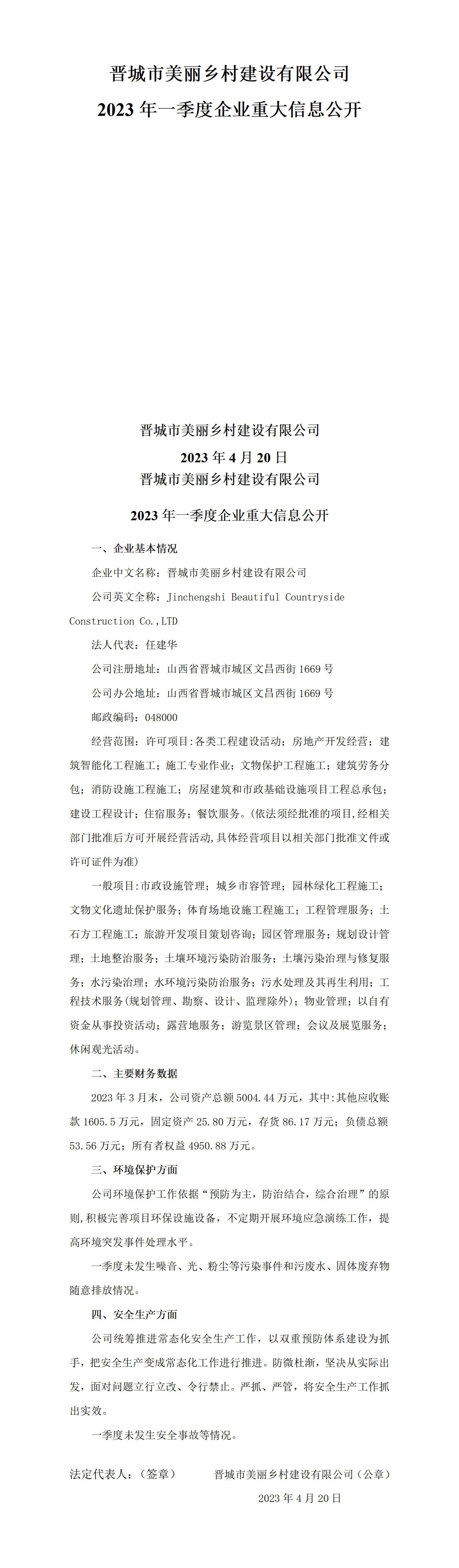 澳门铁盘算盘490777