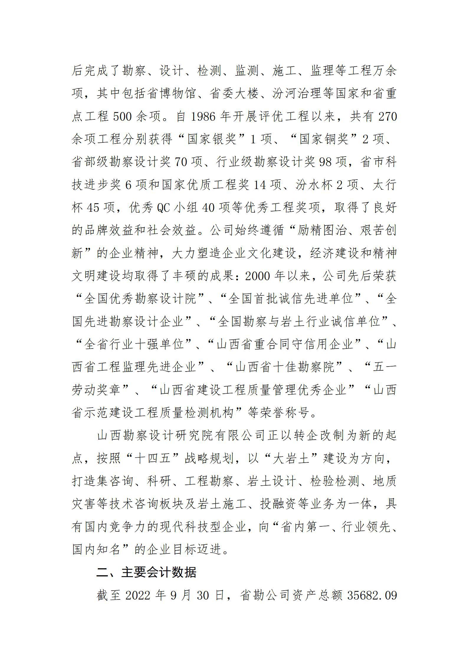 澳门铁盘算盘490777