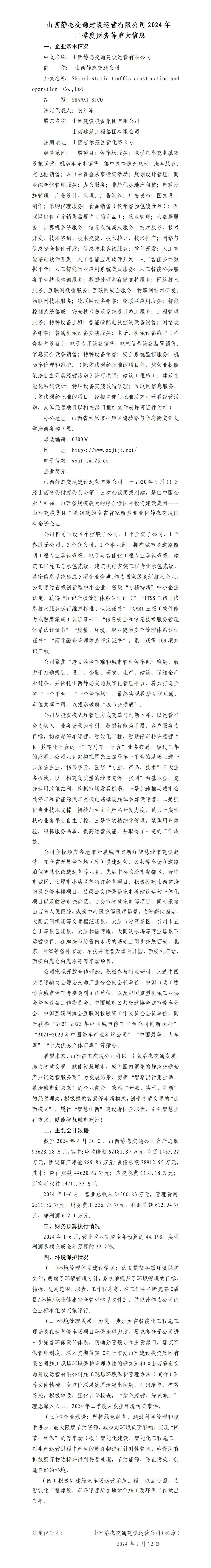 澳门铁盘算盘490777