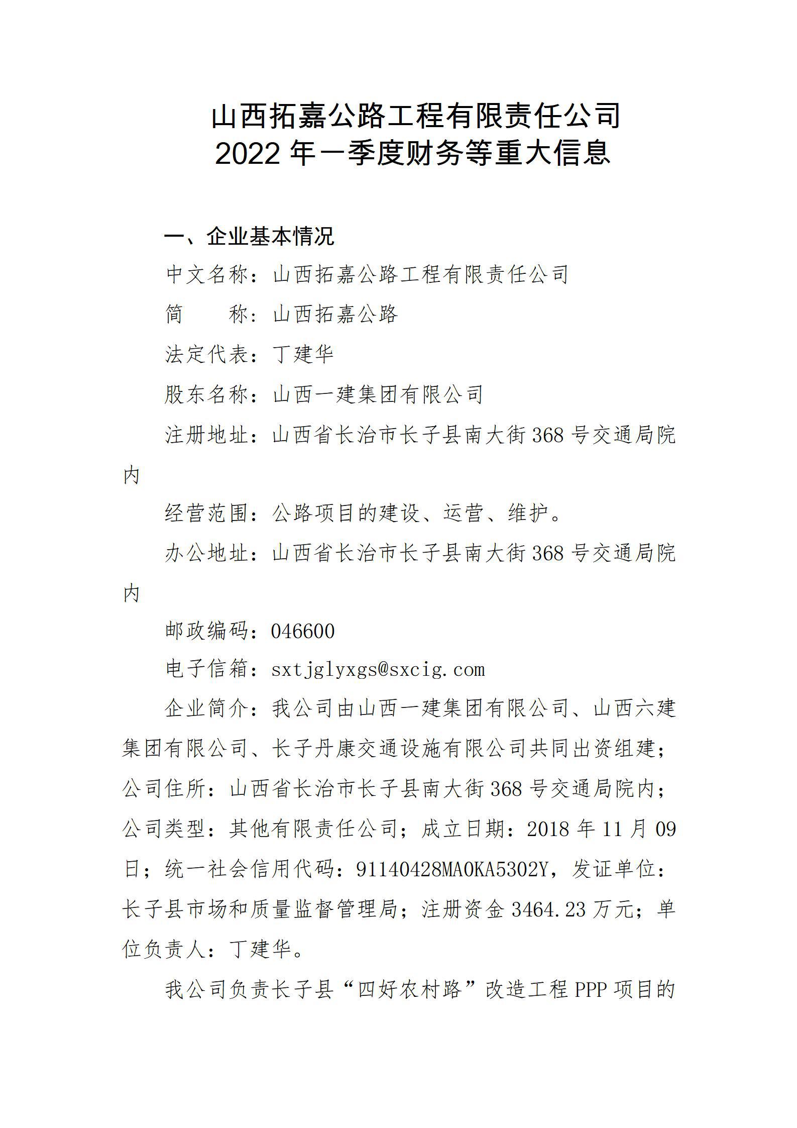 澳门铁盘算盘490777