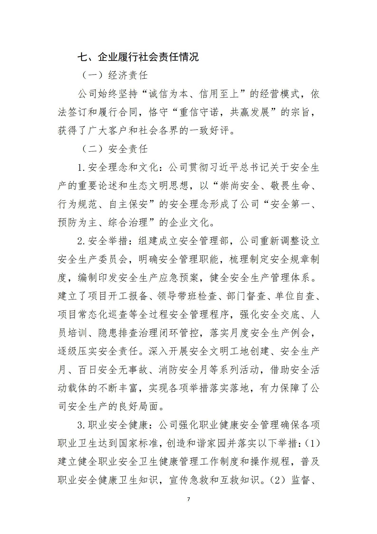 澳门铁盘算盘490777