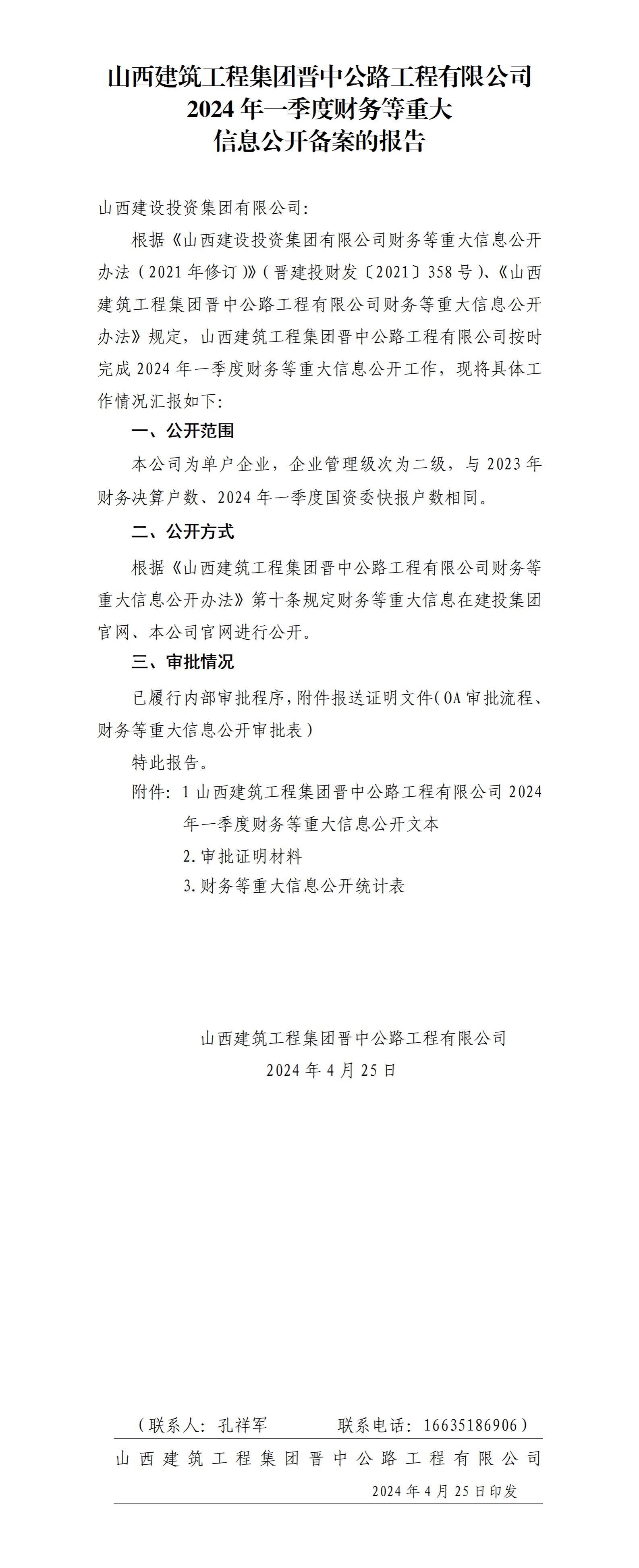 澳门铁盘算盘490777
