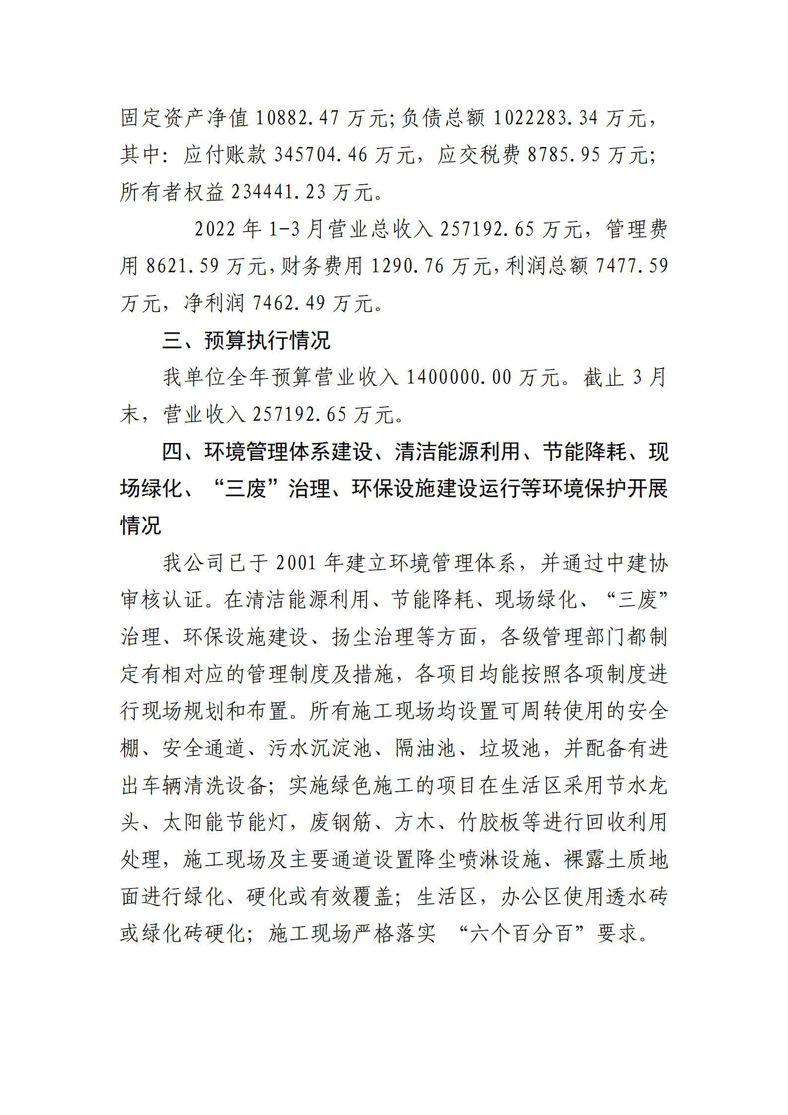 澳门铁盘算盘490777