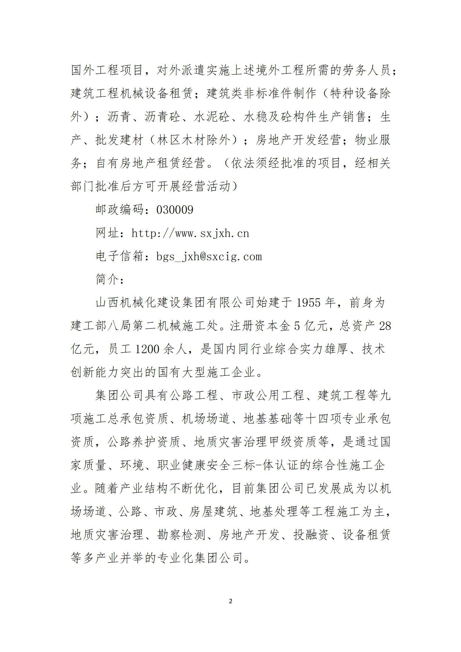 澳门铁盘算盘490777