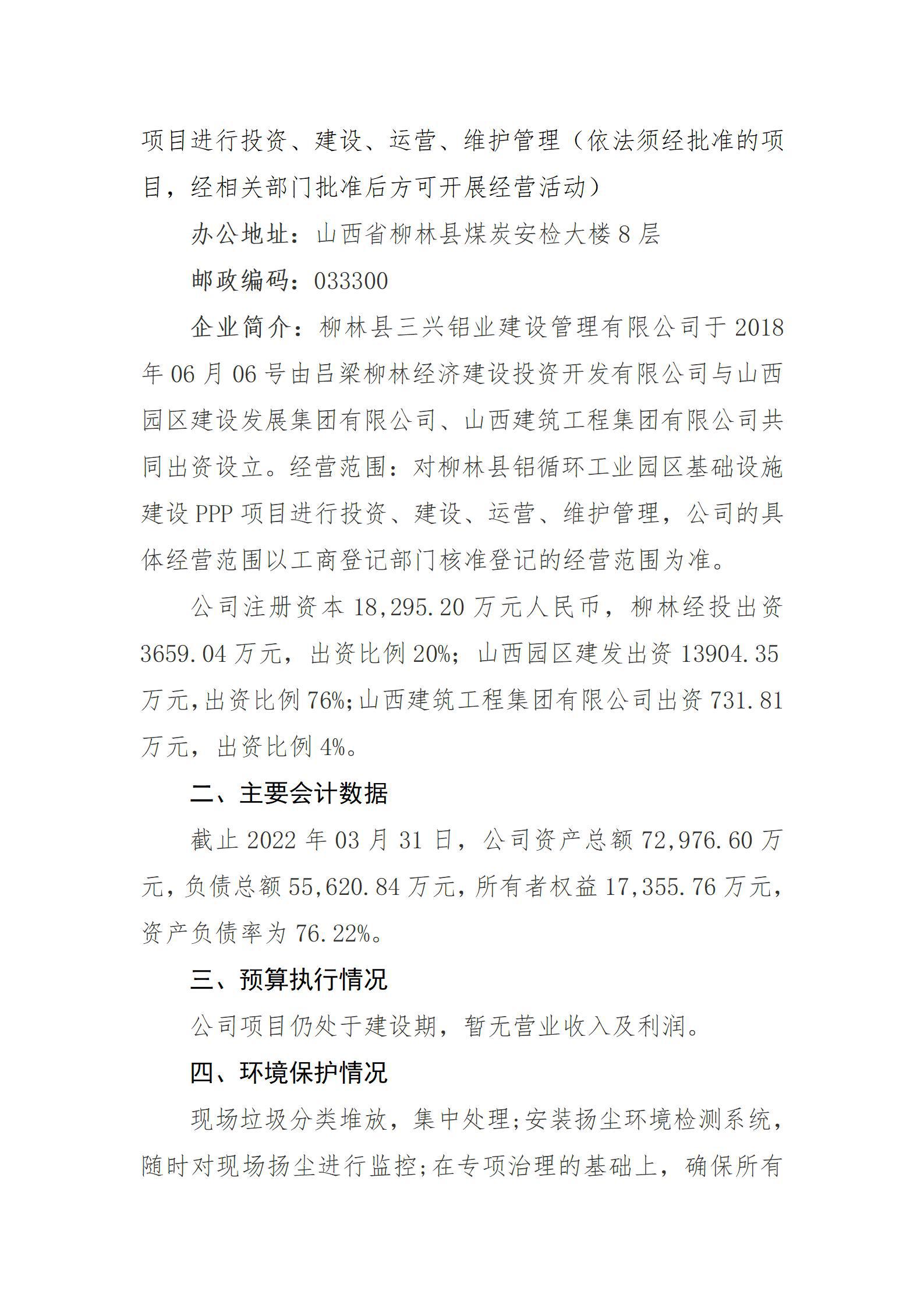 澳门铁盘算盘490777