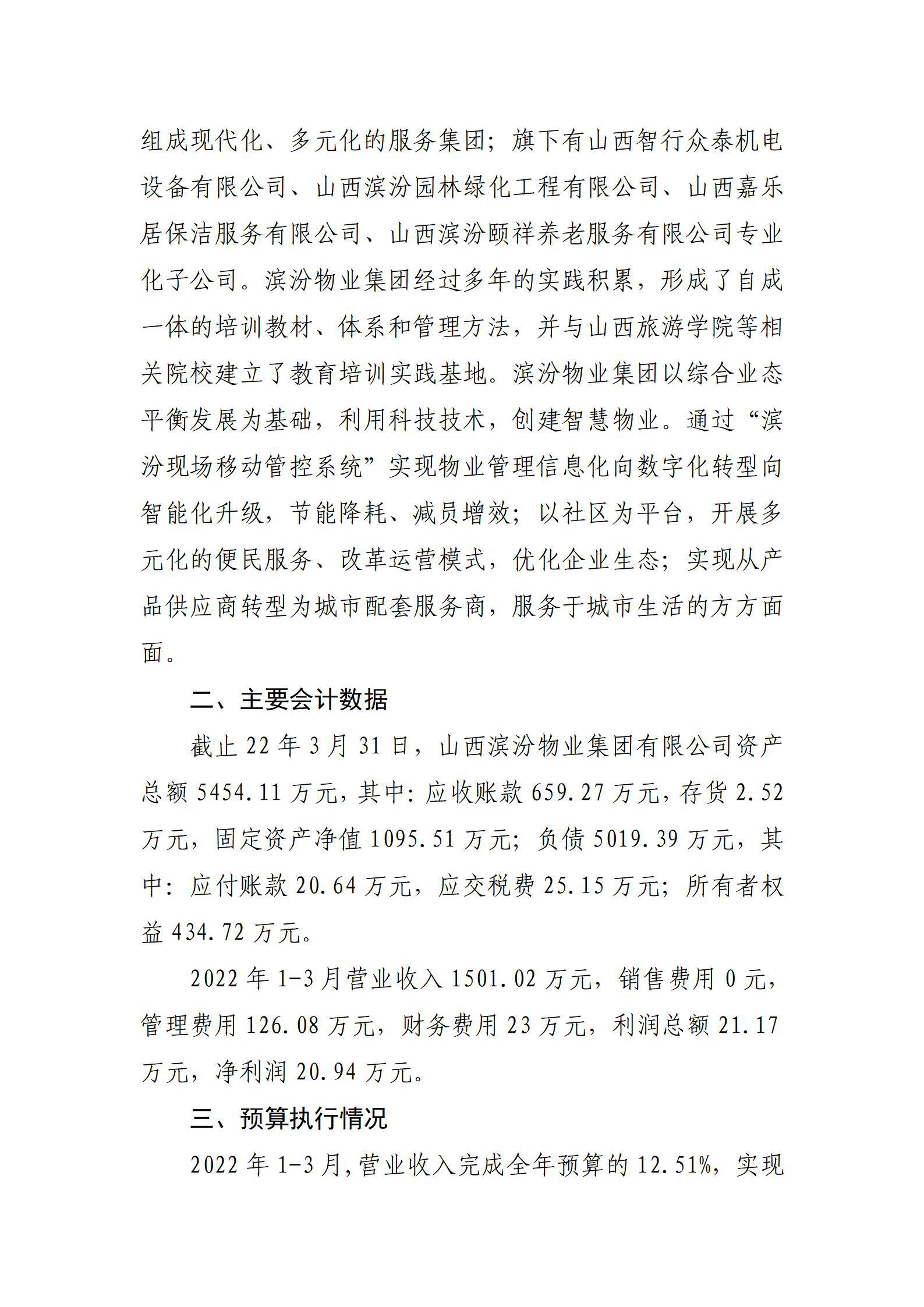澳门铁盘算盘490777