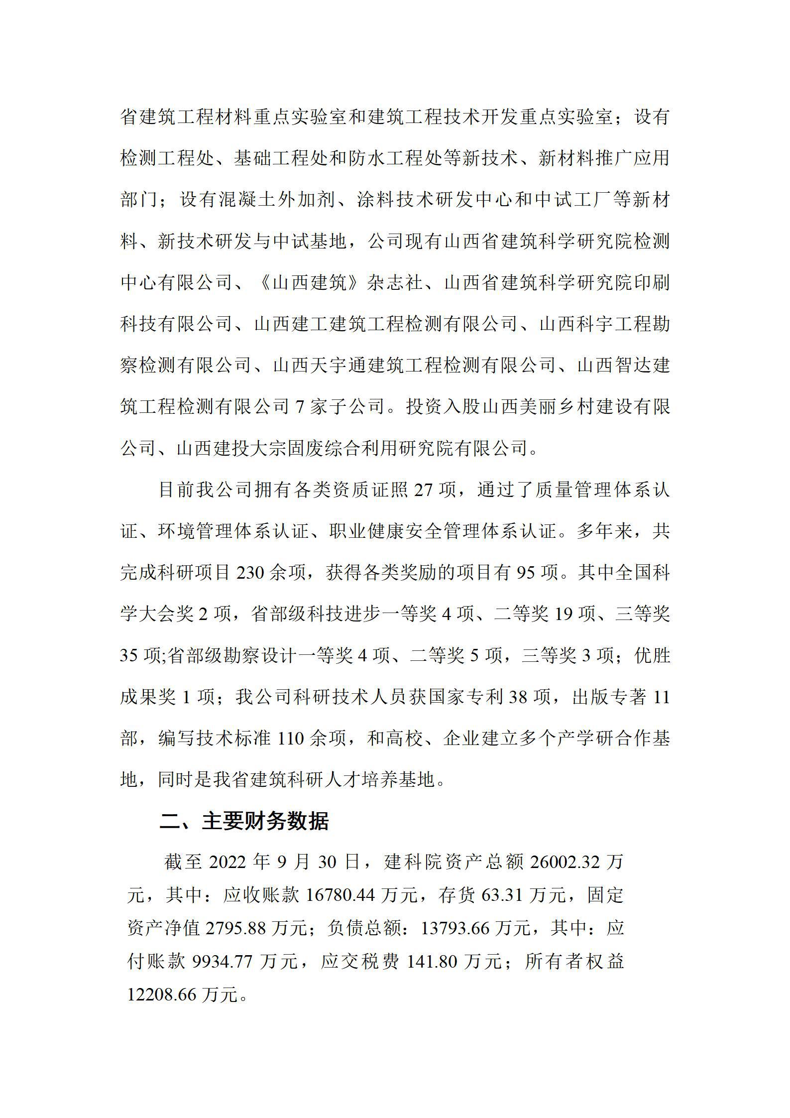 澳门铁盘算盘490777