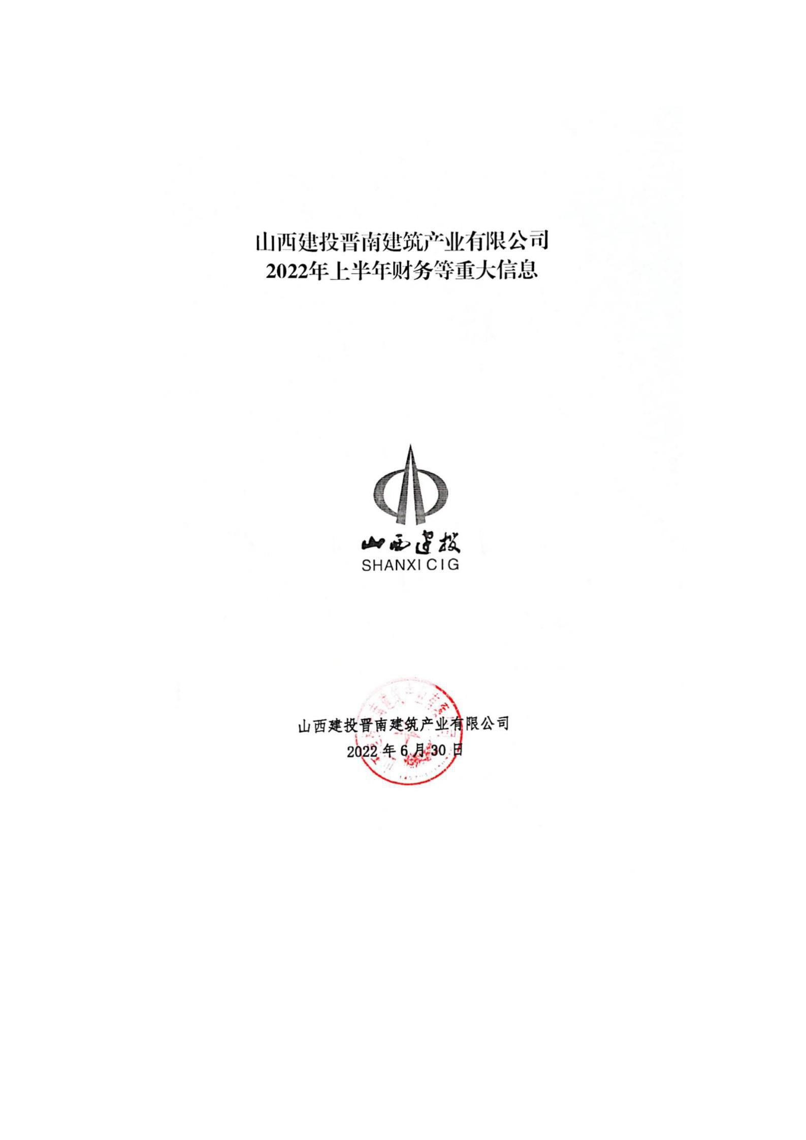 澳门铁盘算盘490777