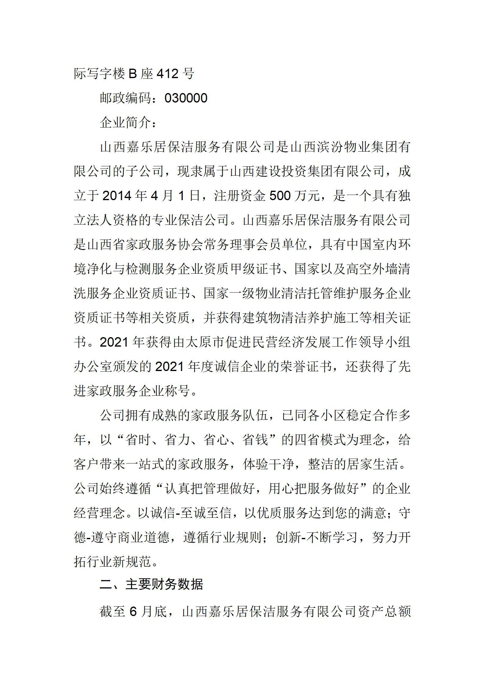 澳门铁盘算盘490777