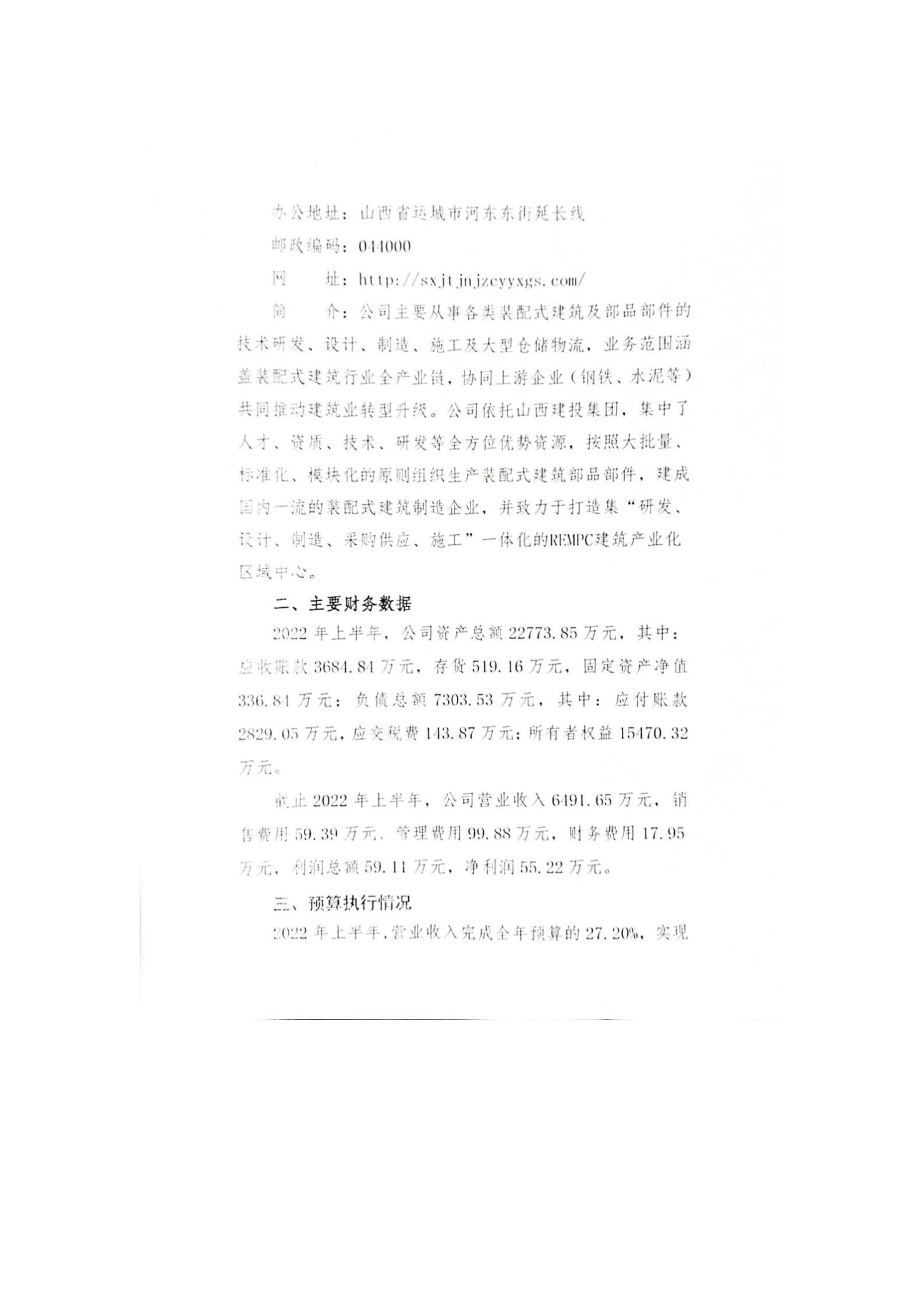 澳门铁盘算盘490777