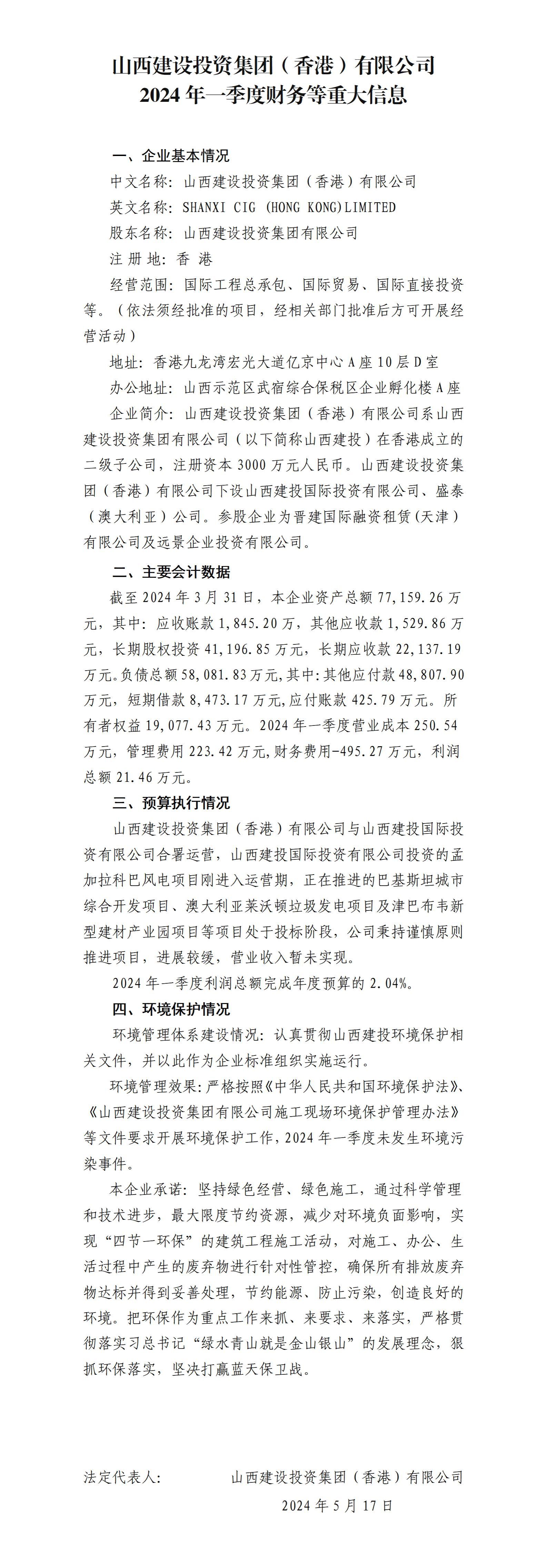 澳门铁盘算盘490777