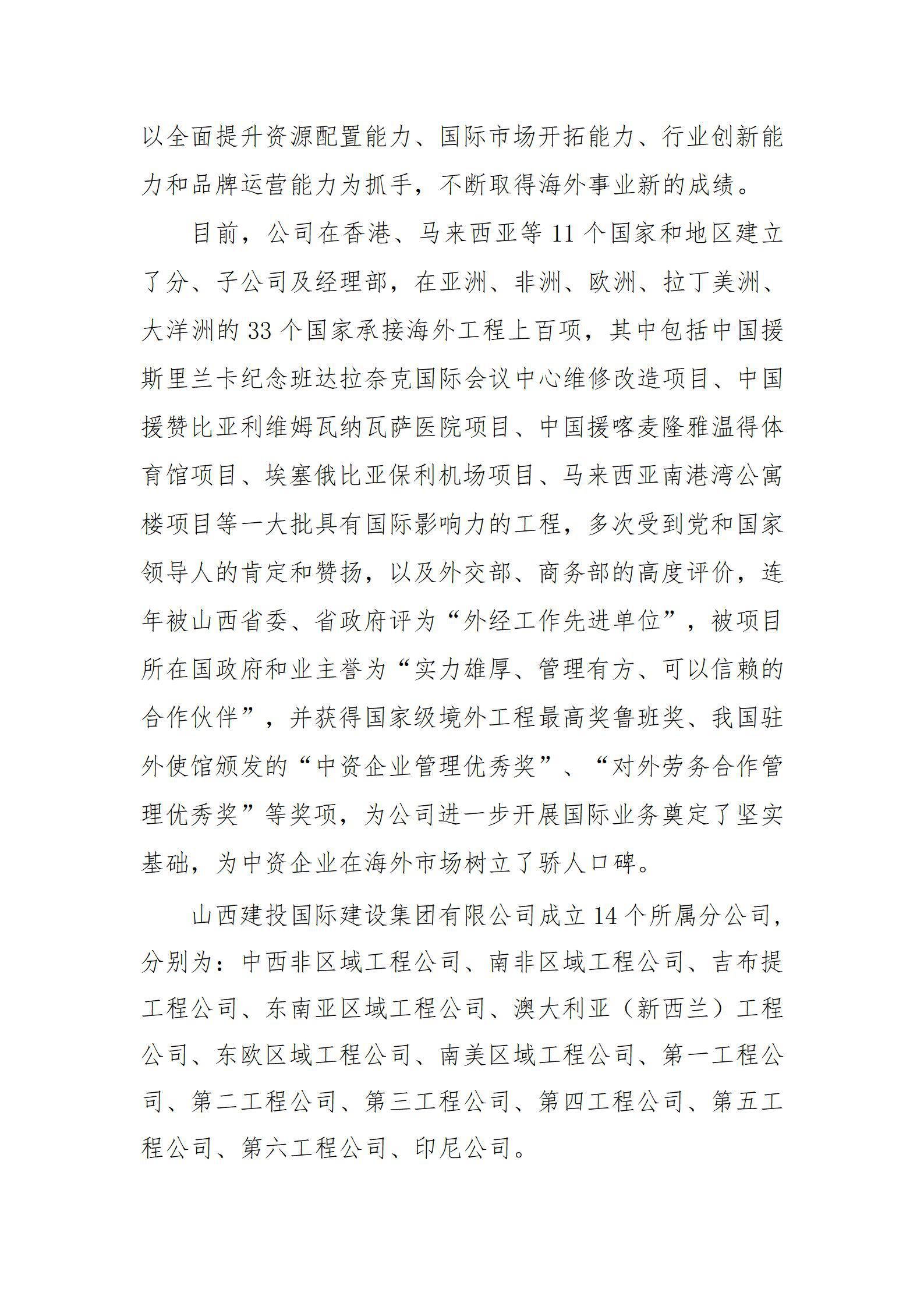 澳门铁盘算盘490777