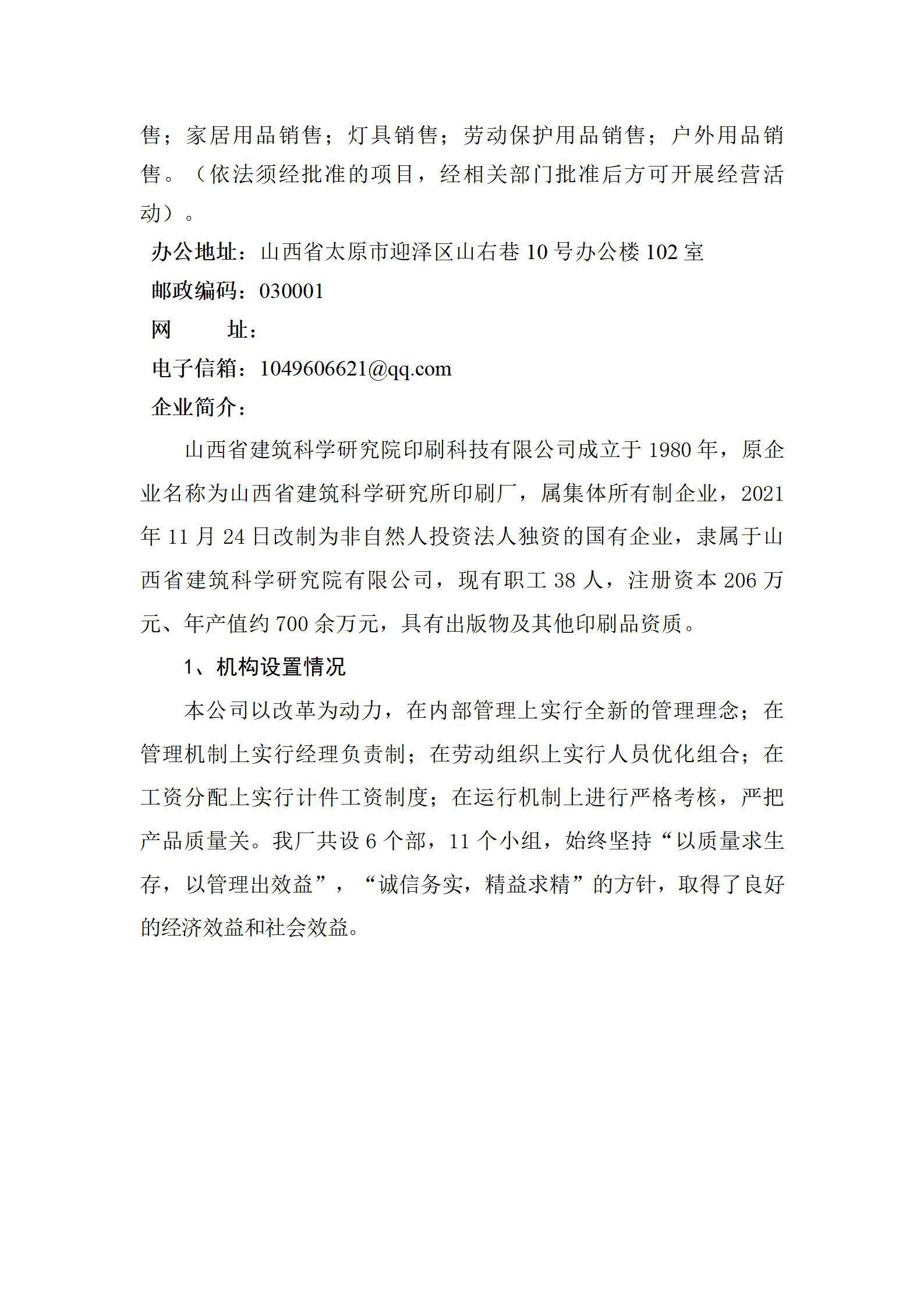 澳门铁盘算盘490777