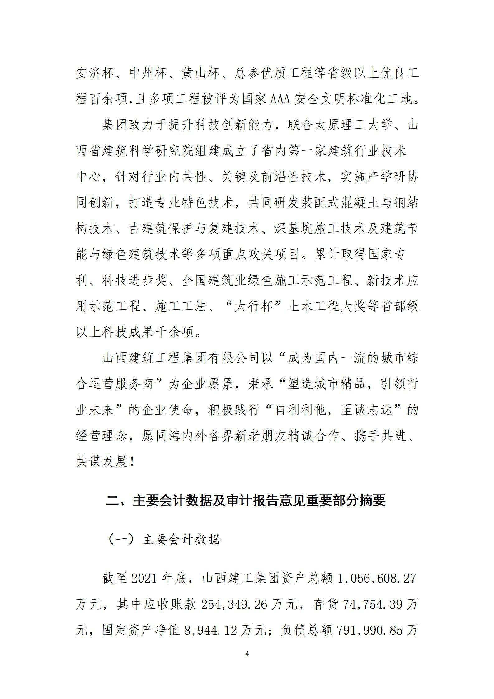 澳门铁盘算盘490777