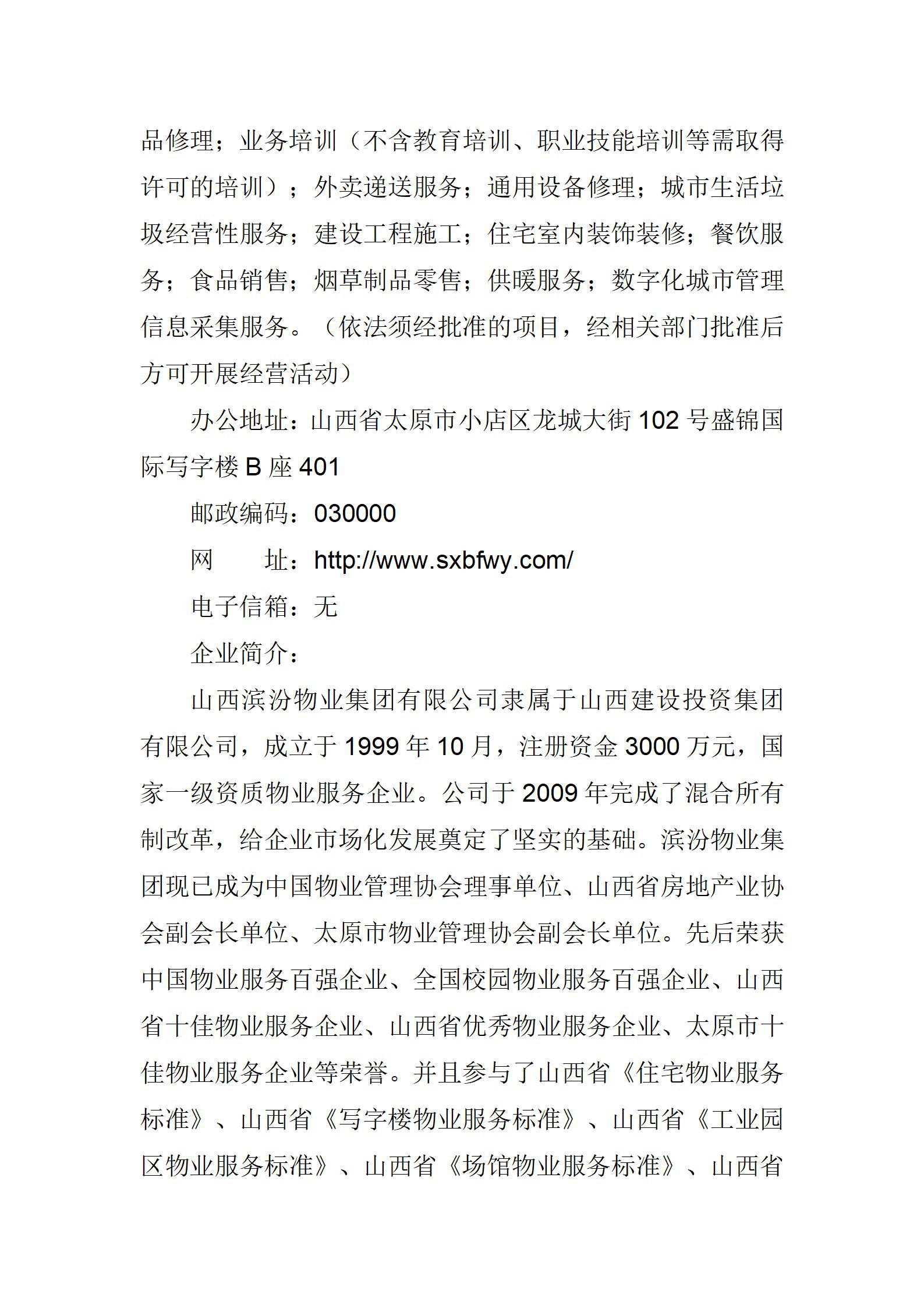 澳门铁盘算盘490777