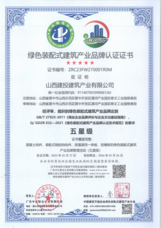 澳门铁盘算盘490777