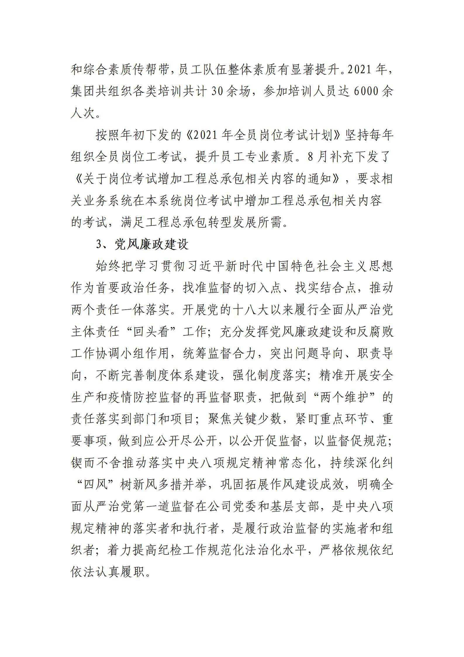 澳门铁盘算盘490777