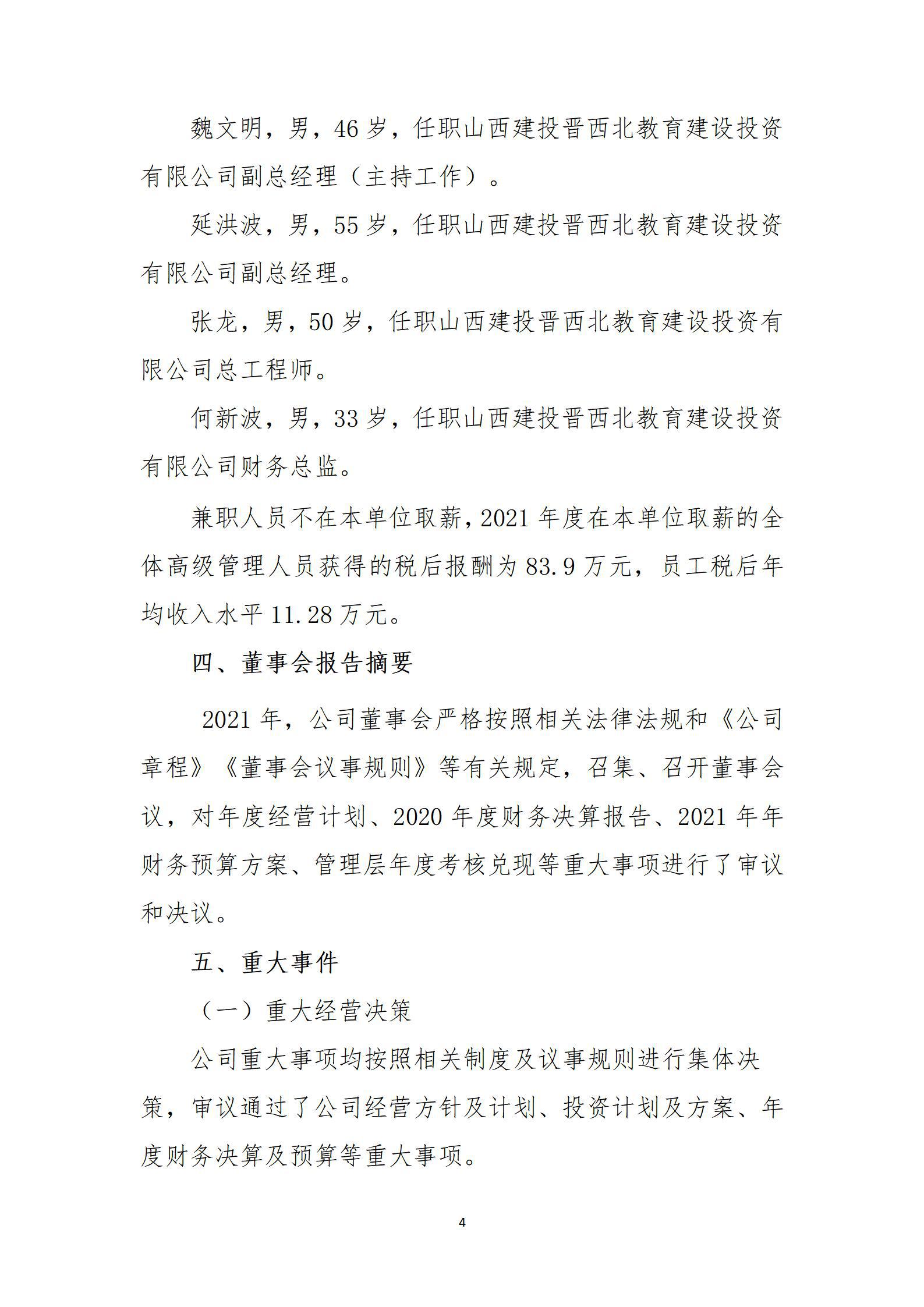 澳门铁盘算盘490777