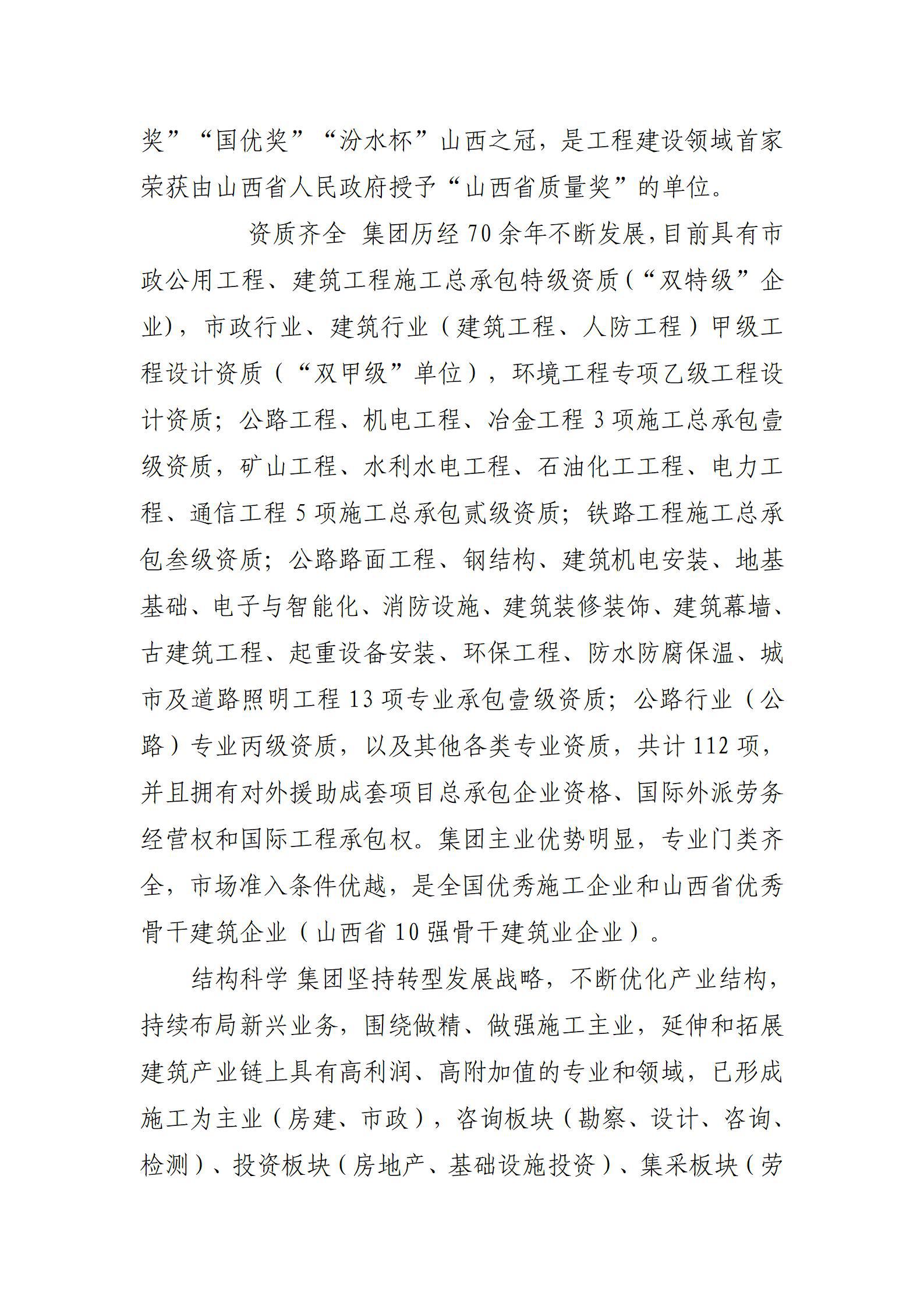 澳门铁盘算盘490777